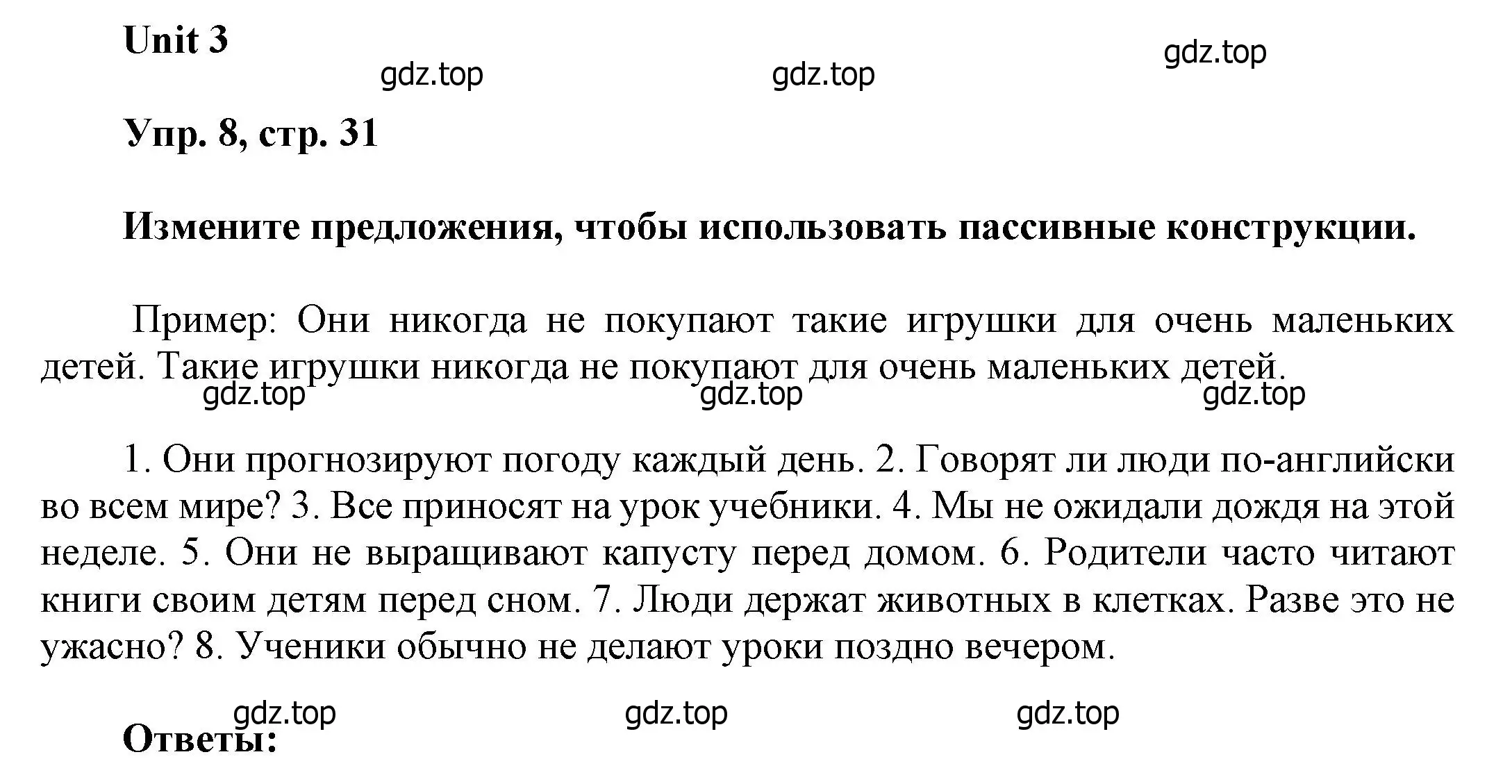 Решение номер 8 (страница 31) гдз по английскому языку 6 класс Афанасьева, Михеева, учебное пособие 1 часть