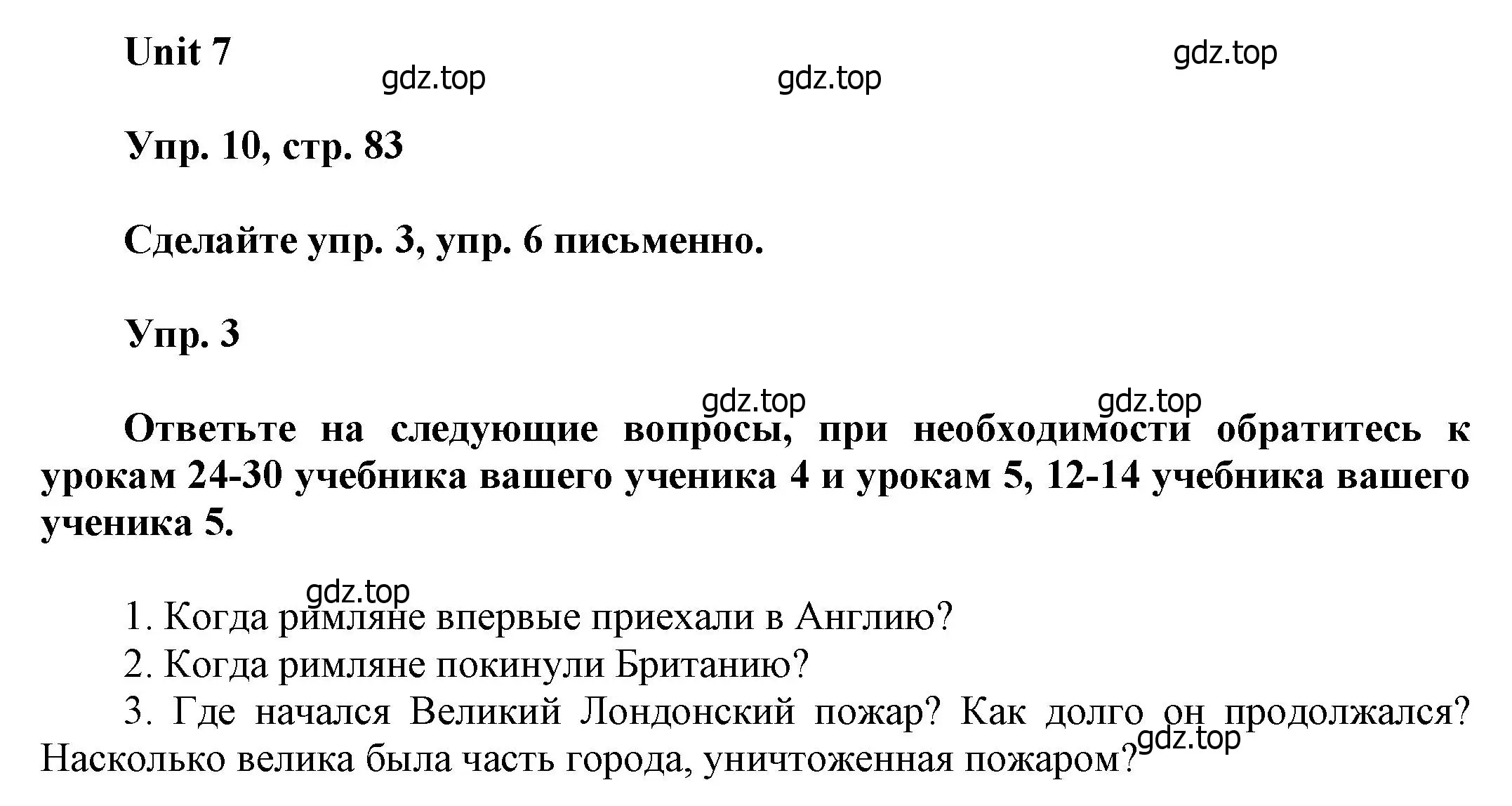 Решение номер 10 (страница 83) гдз по английскому языку 6 класс Афанасьева, Михеева, учебное пособие 1 часть