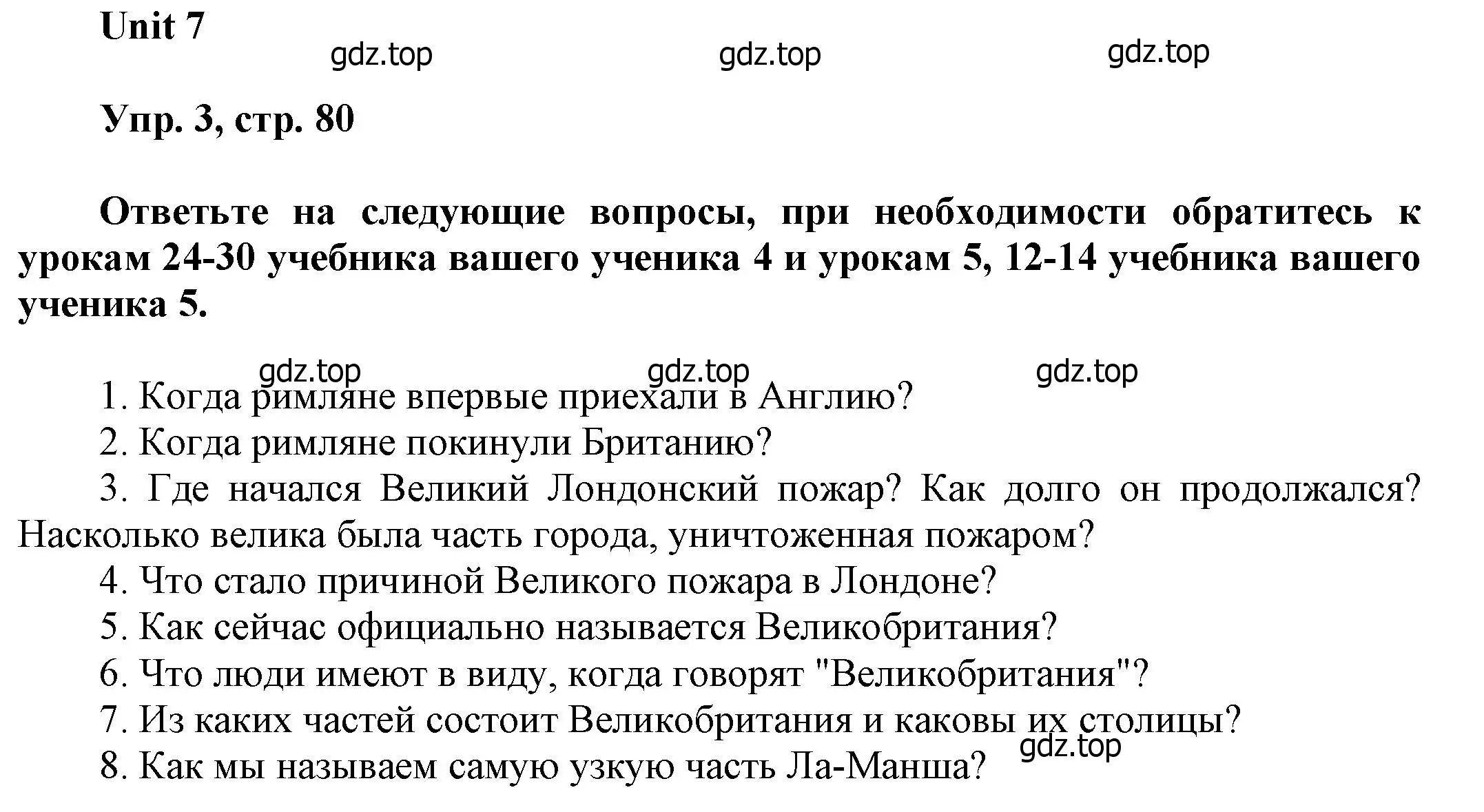 Решение номер 3 (страница 80) гдз по английскому языку 6 класс Афанасьева, Михеева, учебное пособие 1 часть