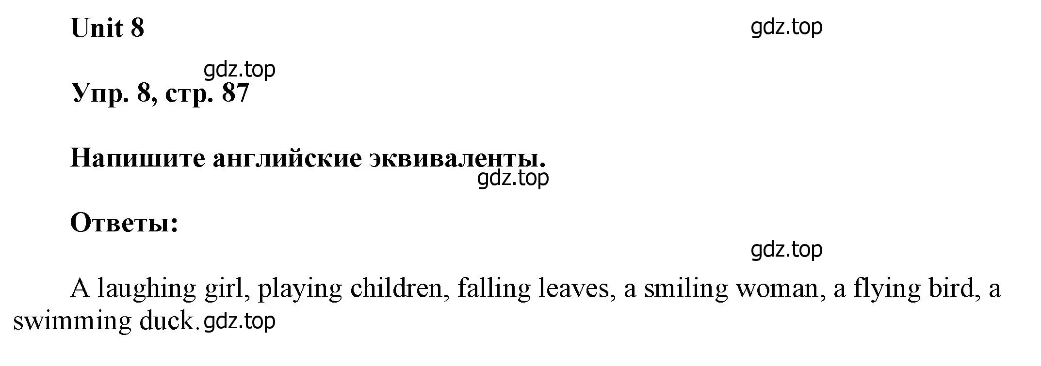 Решение номер 8 (страница 87) гдз по английскому языку 6 класс Афанасьева, Михеева, учебное пособие 1 часть