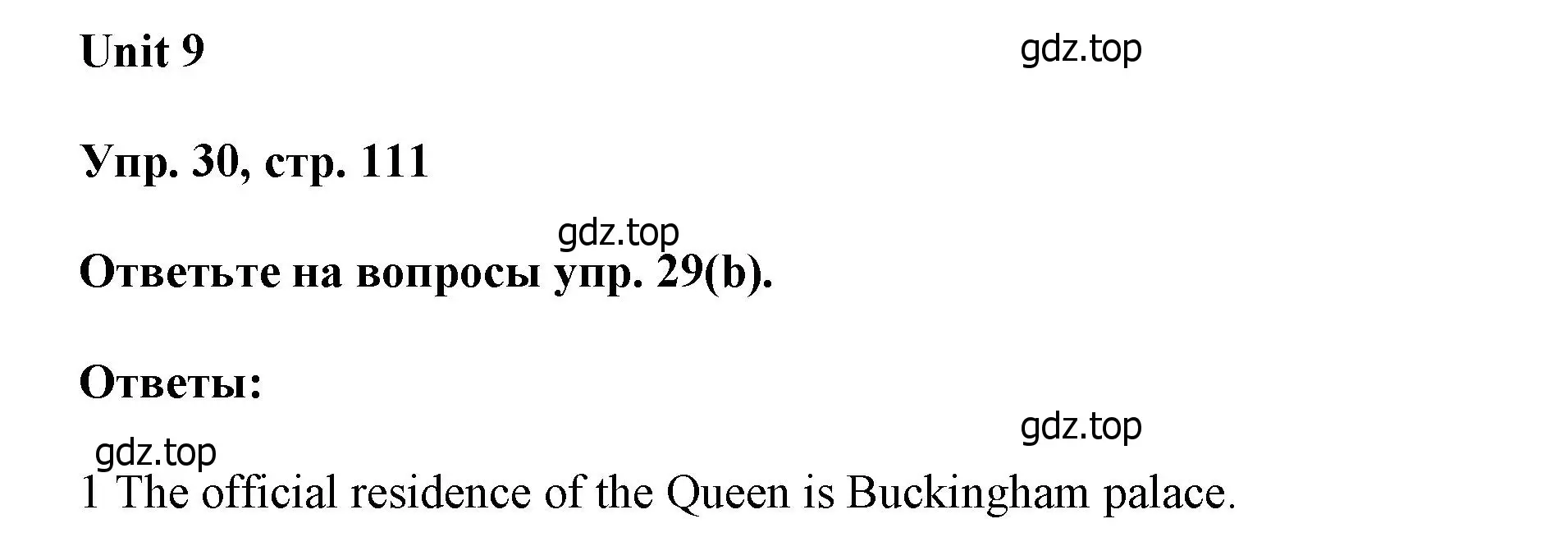 Решение номер 30 (страница 111) гдз по английскому языку 6 класс Афанасьева, Михеева, учебное пособие 1 часть