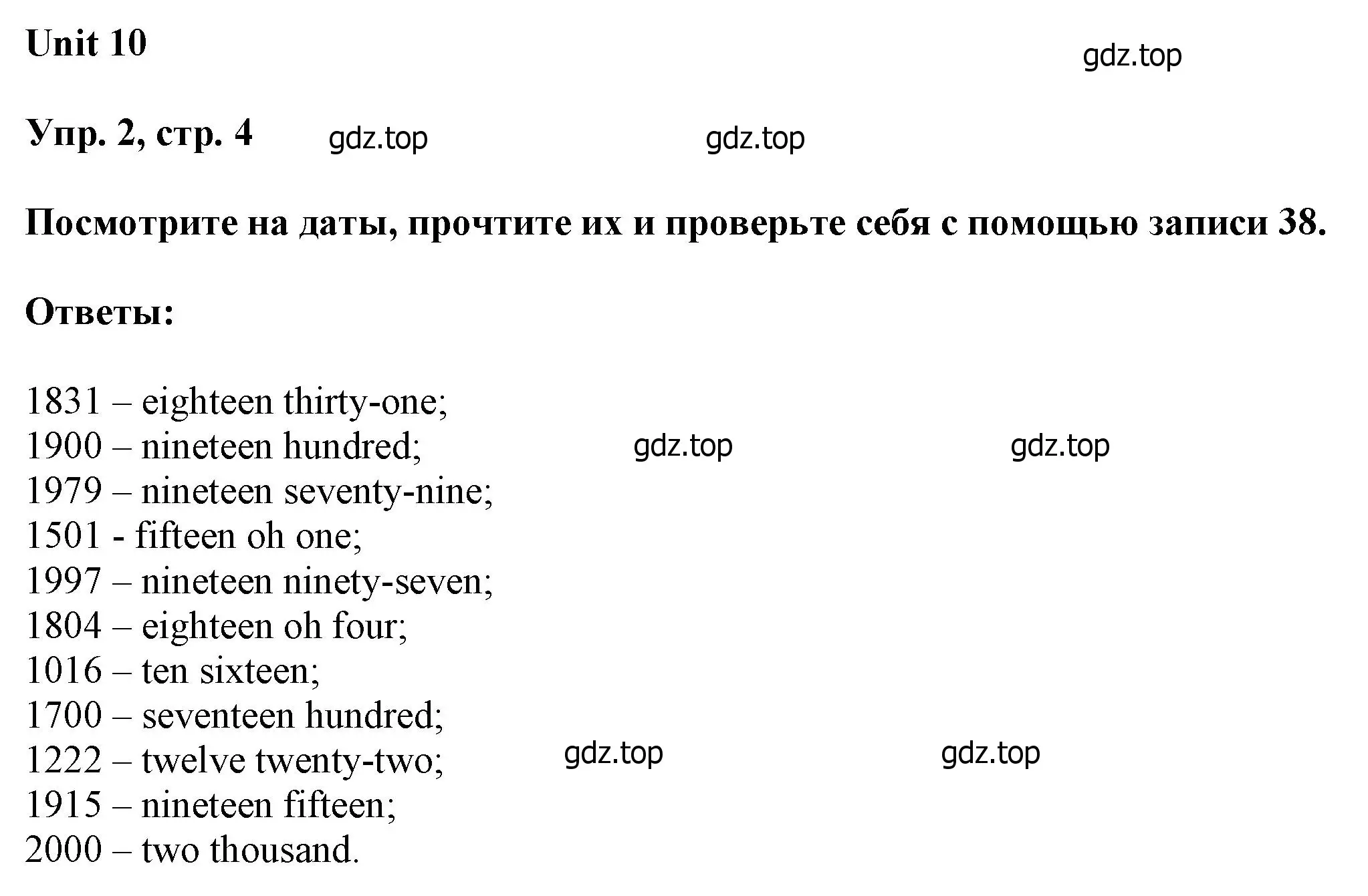 Решение номер 2 (страница 4) гдз по английскому языку 6 класс Афанасьева, Михеева, учебное пособие 2 часть