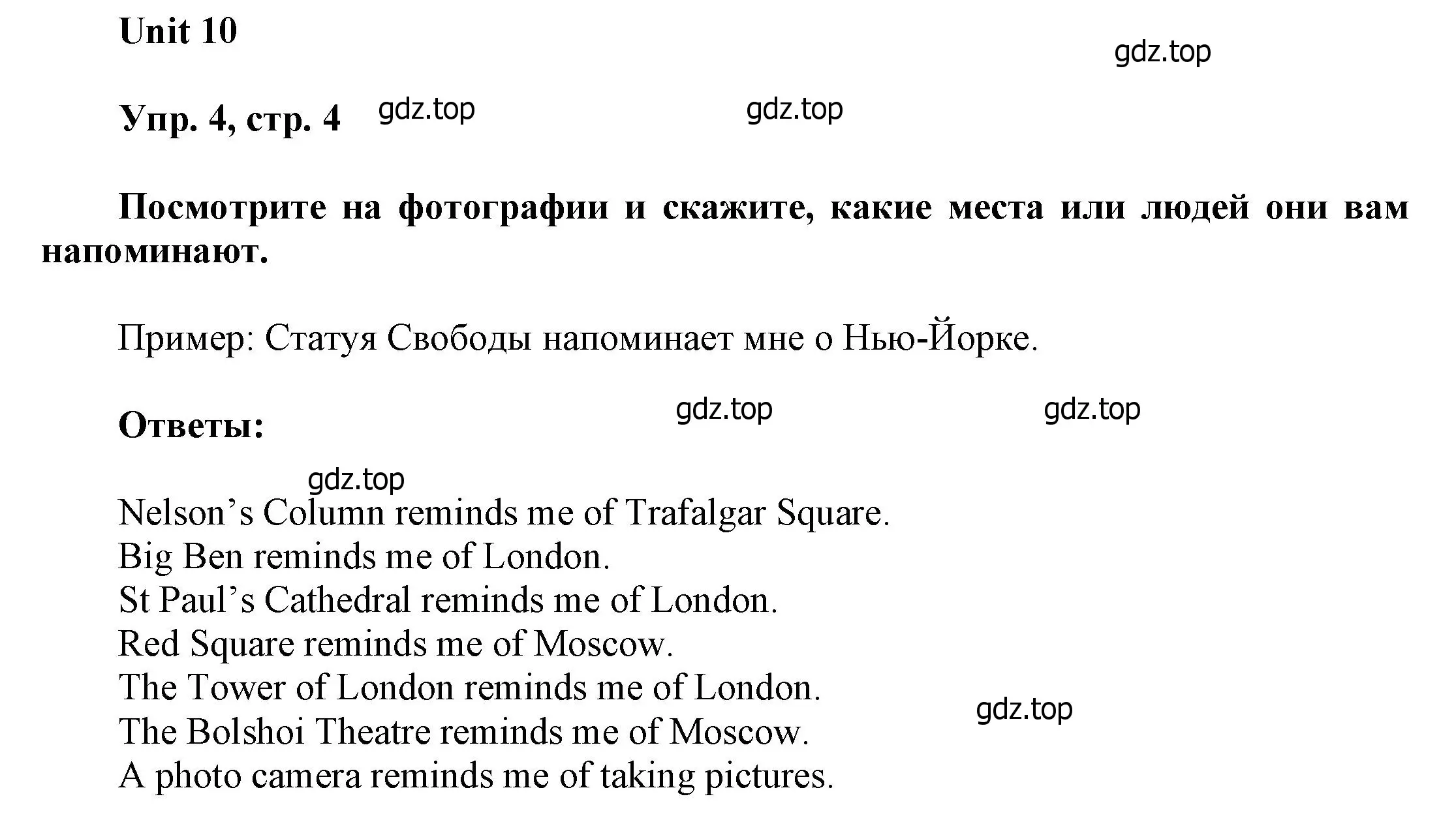 Решение номер 4 (страница 4) гдз по английскому языку 6 класс Афанасьева, Михеева, учебное пособие 2 часть