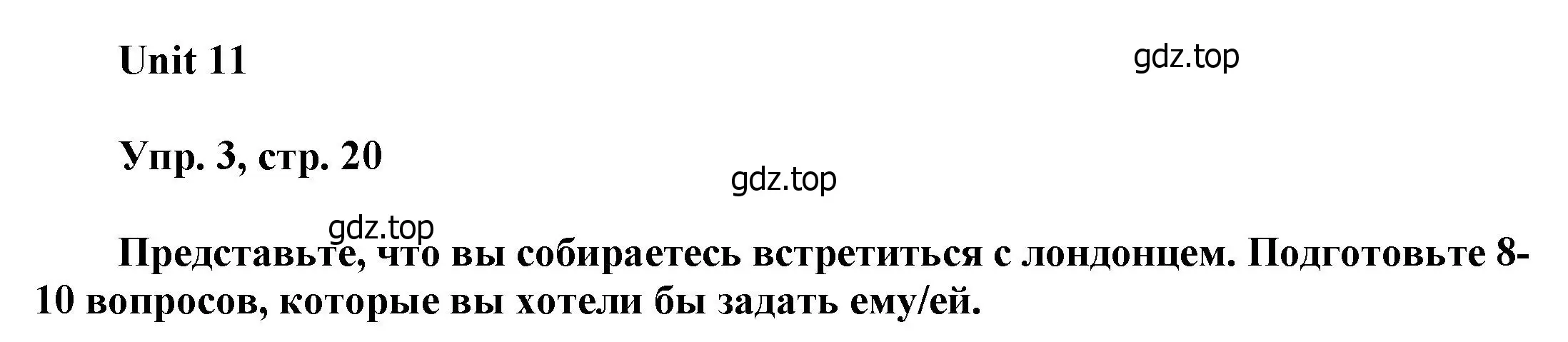 Решение номер 3 (страница 20) гдз по английскому языку 6 класс Афанасьева, Михеева, учебное пособие 2 часть