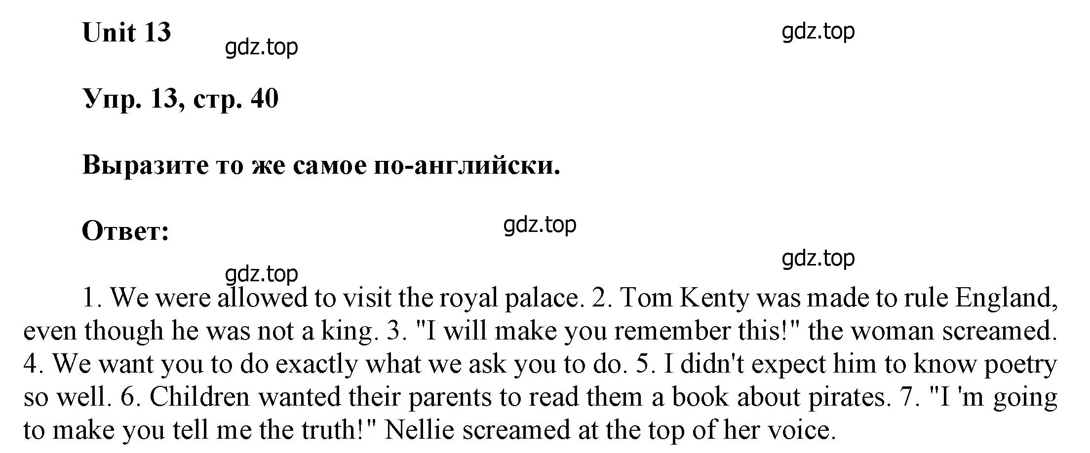 Решение номер 13 (страница 40) гдз по английскому языку 6 класс Афанасьева, Михеева, учебное пособие 2 часть