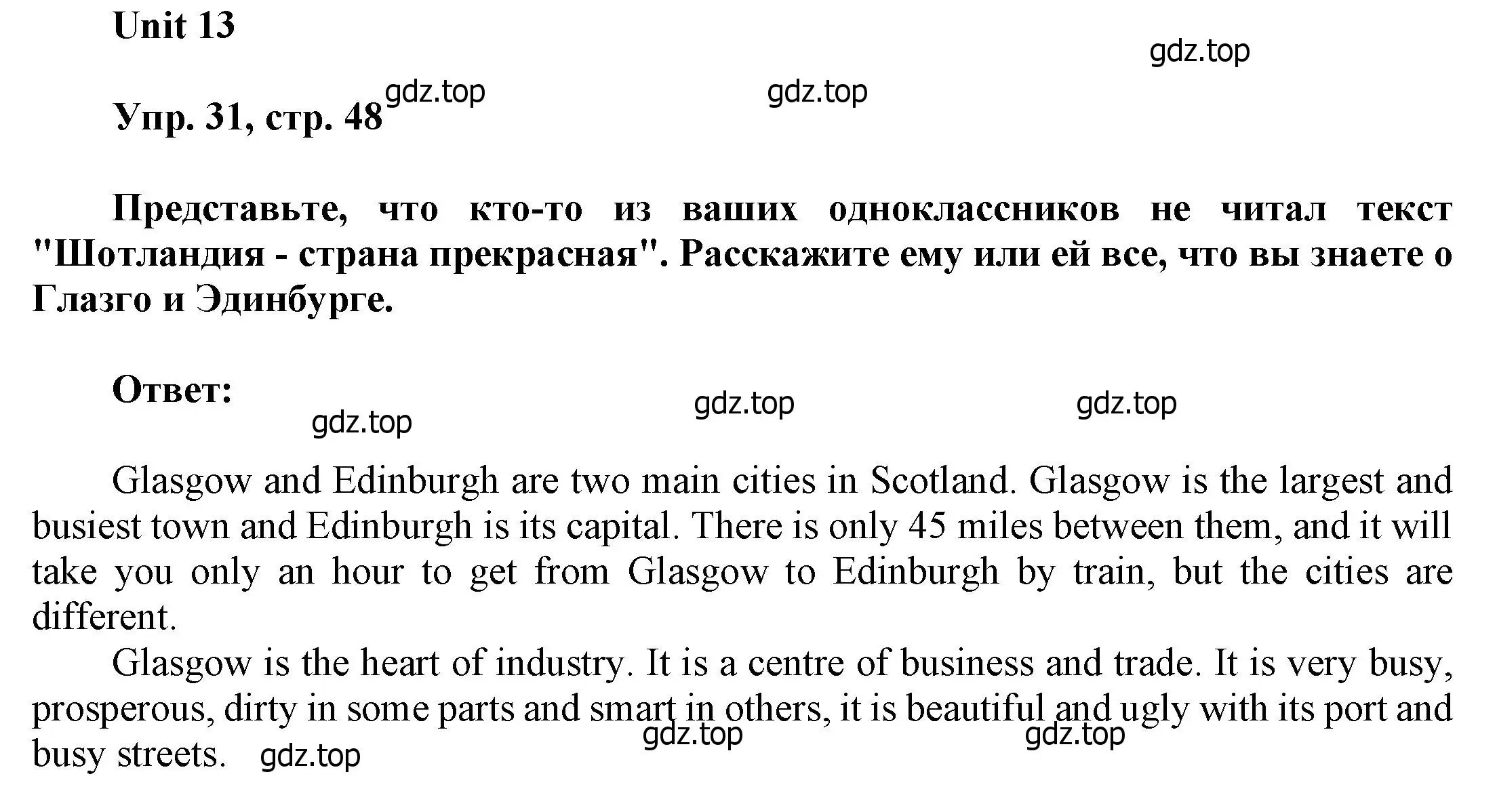 Решение номер 31 (страница 48) гдз по английскому языку 6 класс Афанасьева, Михеева, учебное пособие 2 часть