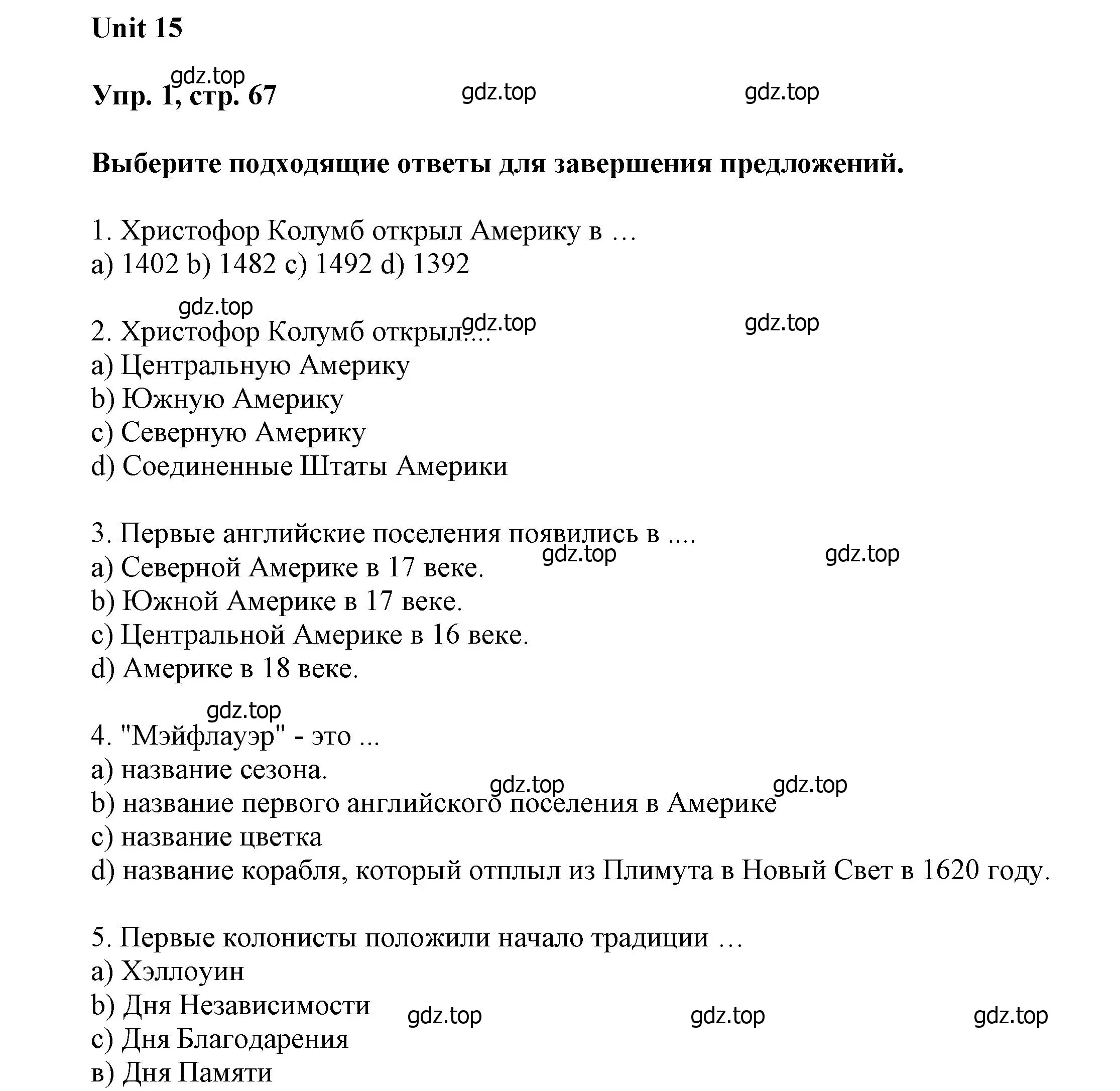 Решение номер 1 (страница 67) гдз по английскому языку 6 класс Афанасьева, Михеева, учебное пособие 2 часть