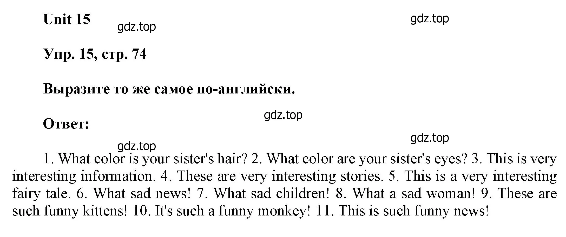 Решение номер 15 (страница 74) гдз по английскому языку 6 класс Афанасьева, Михеева, учебное пособие 2 часть