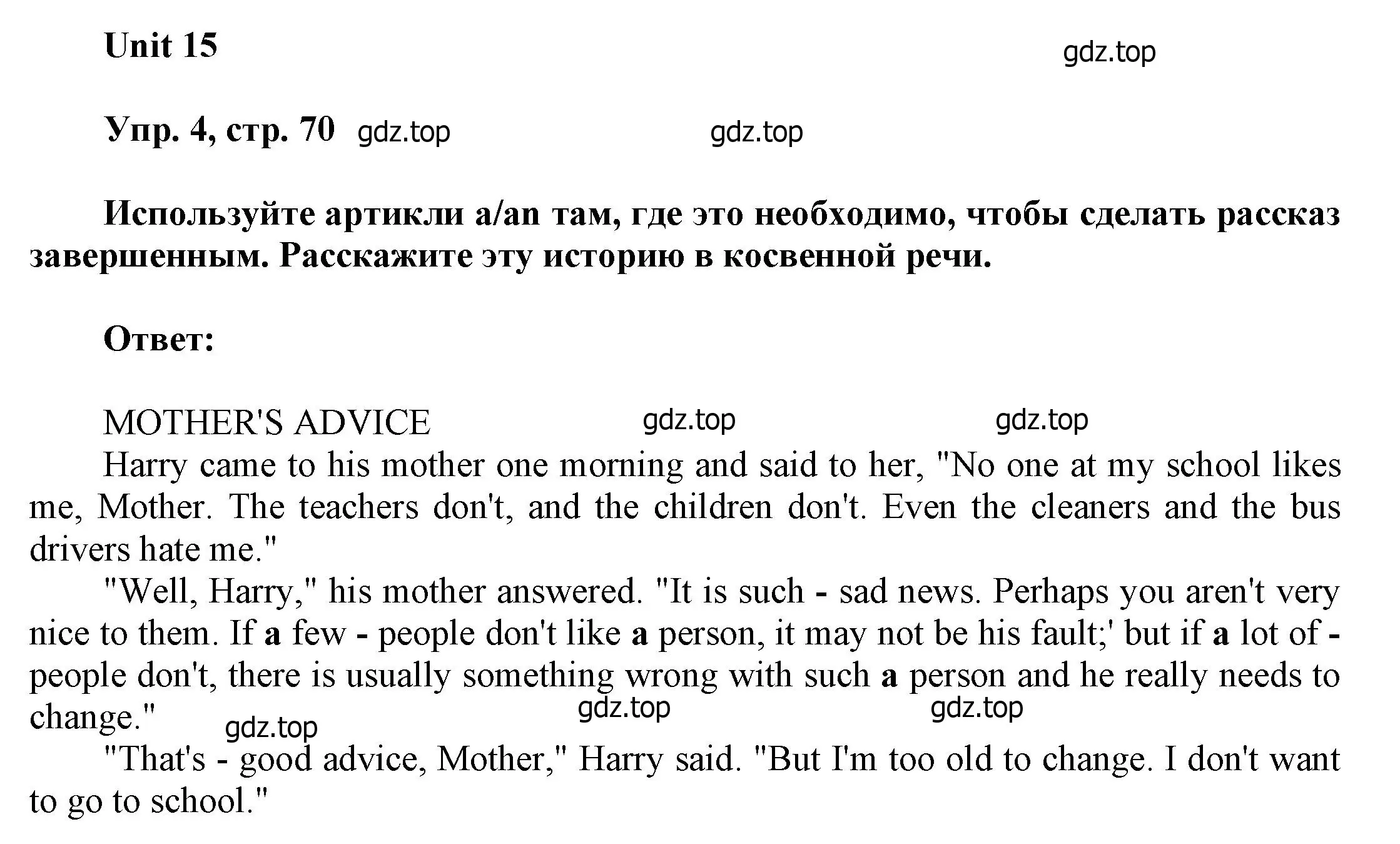 Решение номер 4 (страница 70) гдз по английскому языку 6 класс Афанасьева, Михеева, учебное пособие 2 часть