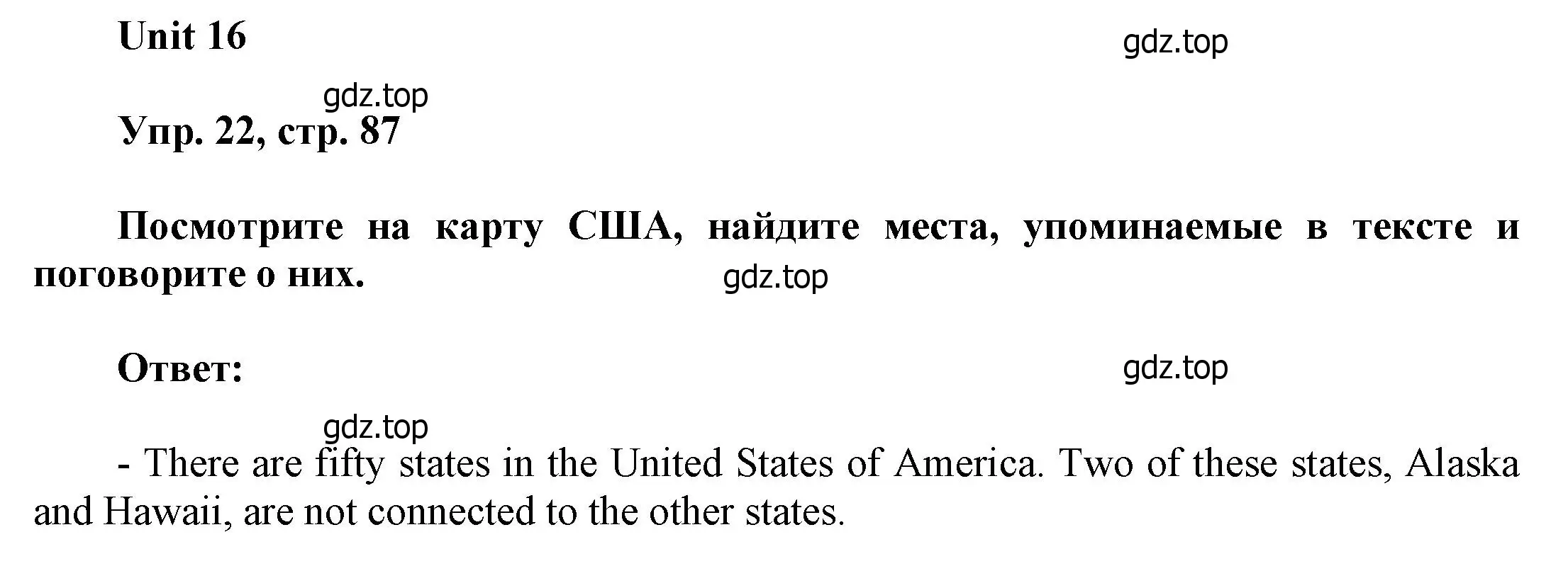 Решение номер 22 (страница 87) гдз по английскому языку 6 класс Афанасьева, Михеева, учебное пособие 2 часть