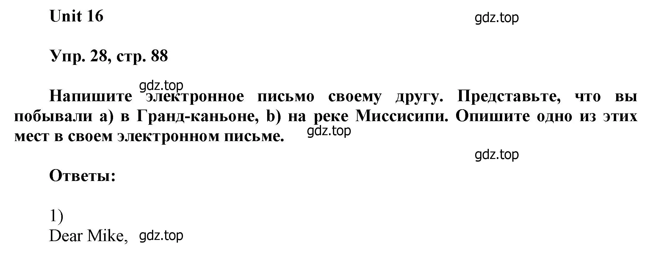 Решение номер 28 (страница 88) гдз по английскому языку 6 класс Афанасьева, Михеева, учебное пособие 2 часть