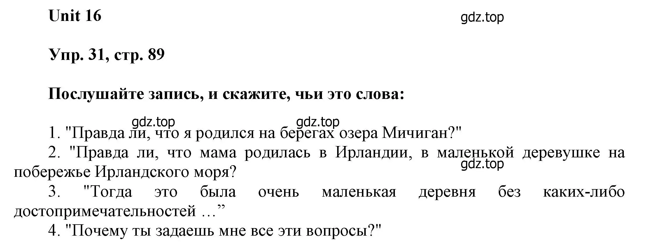 Решение номер 31 (страница 89) гдз по английскому языку 6 класс Афанасьева, Михеева, учебное пособие 2 часть