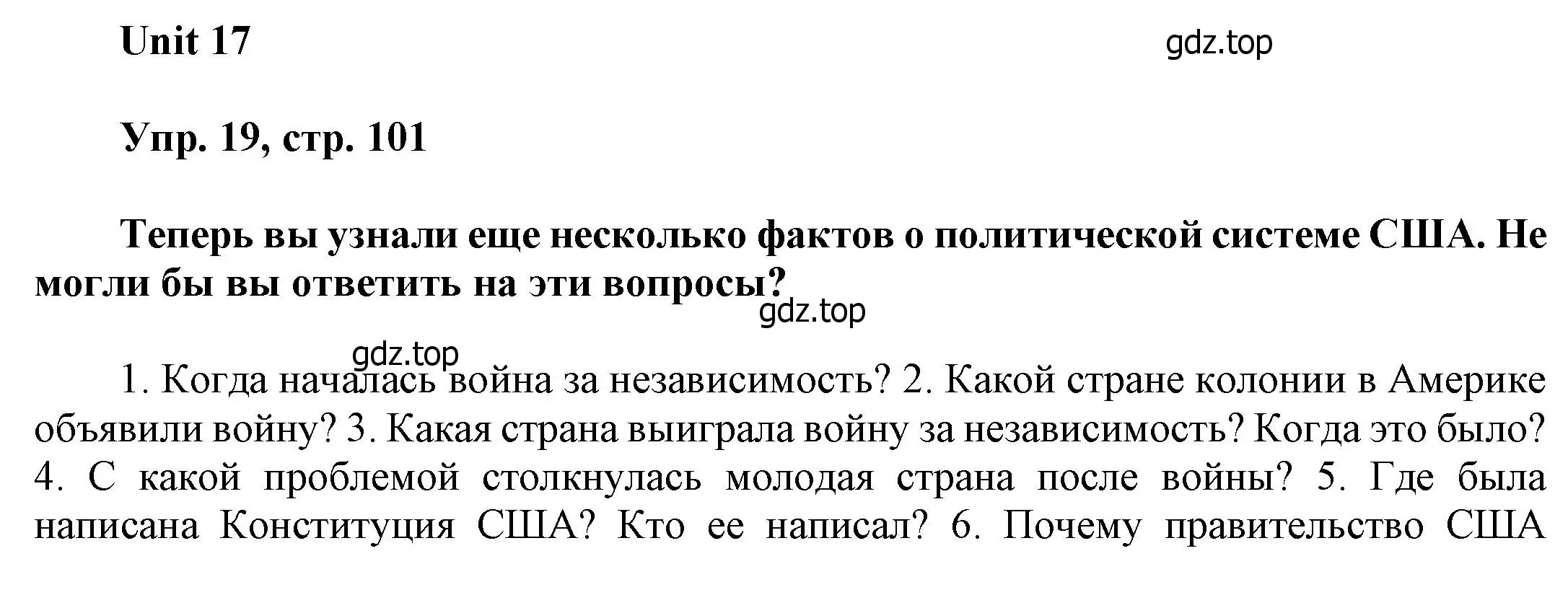 Решение номер 19 (страница 101) гдз по английскому языку 6 класс Афанасьева, Михеева, учебное пособие 2 часть