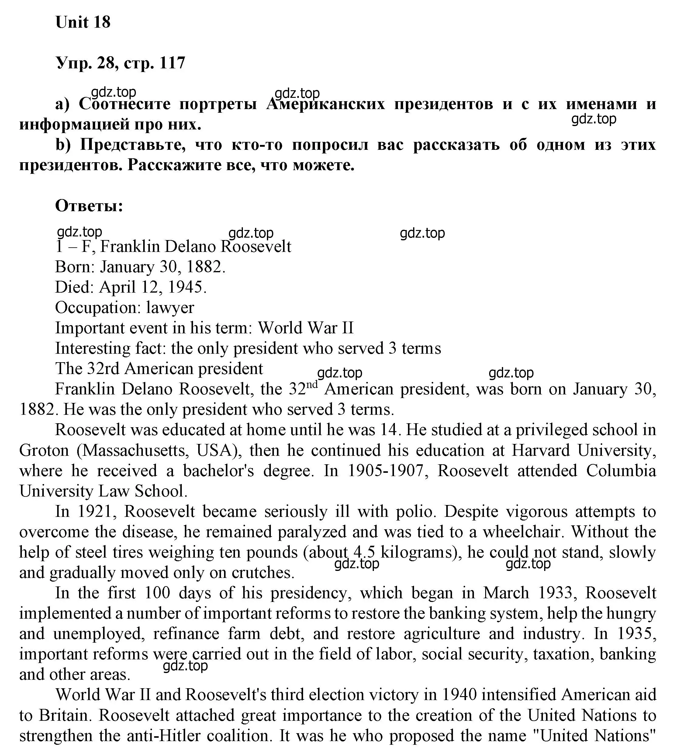 Решение номер 28 (страница 117) гдз по английскому языку 6 класс Афанасьева, Михеева, учебное пособие 2 часть