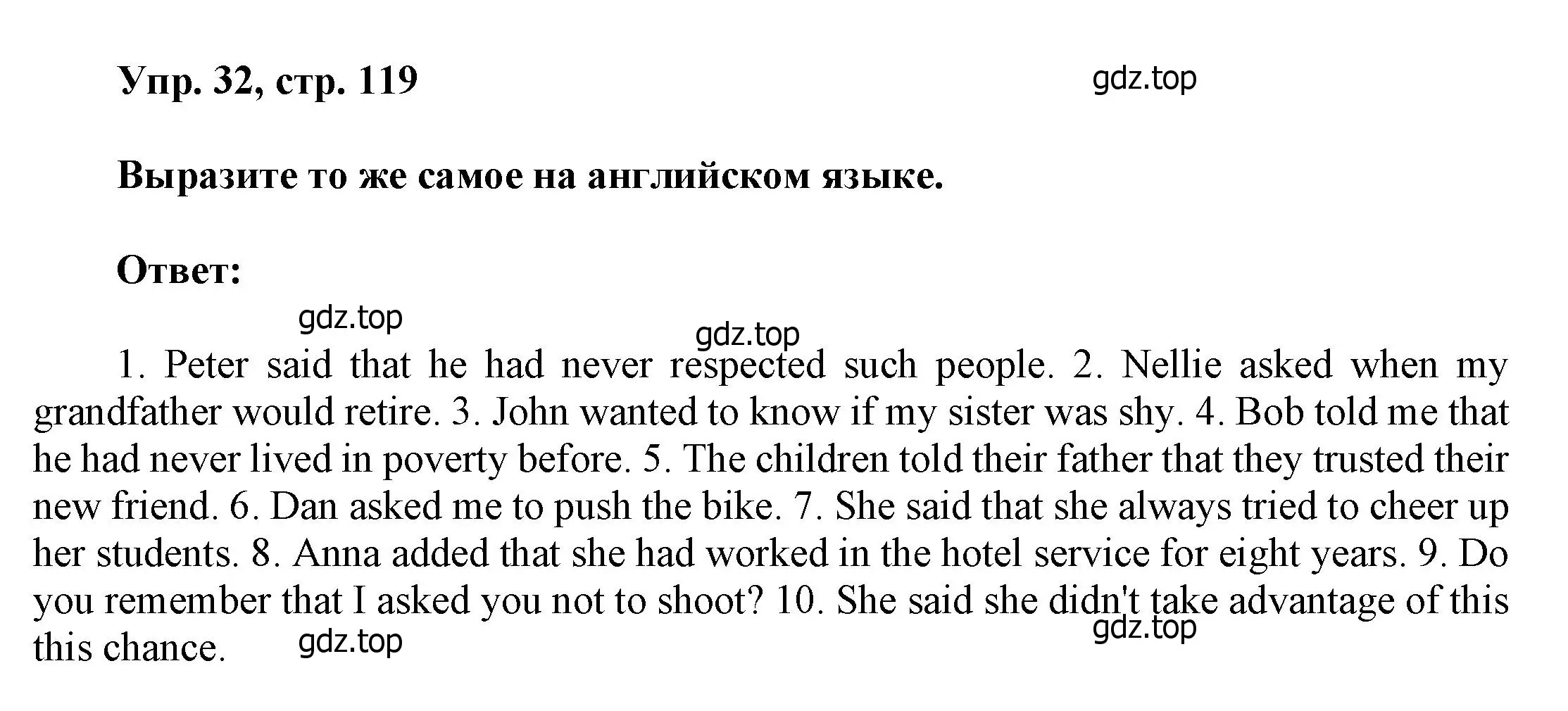 Решение номер 32 (страница 119) гдз по английскому языку 6 класс Афанасьева, Михеева, учебное пособие 2 часть