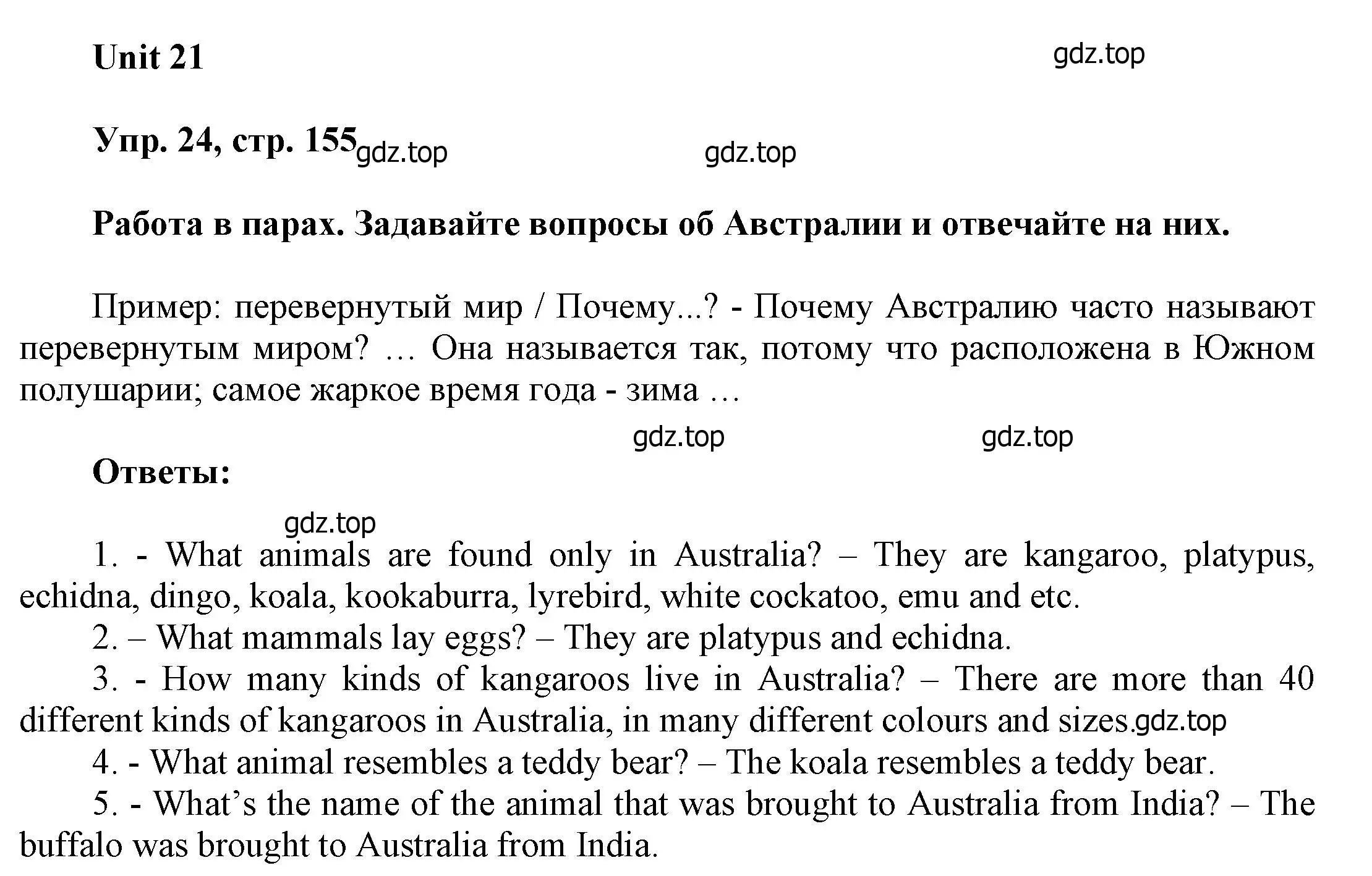 Решение номер 24 (страница 155) гдз по английскому языку 6 класс Афанасьева, Михеева, учебное пособие 2 часть