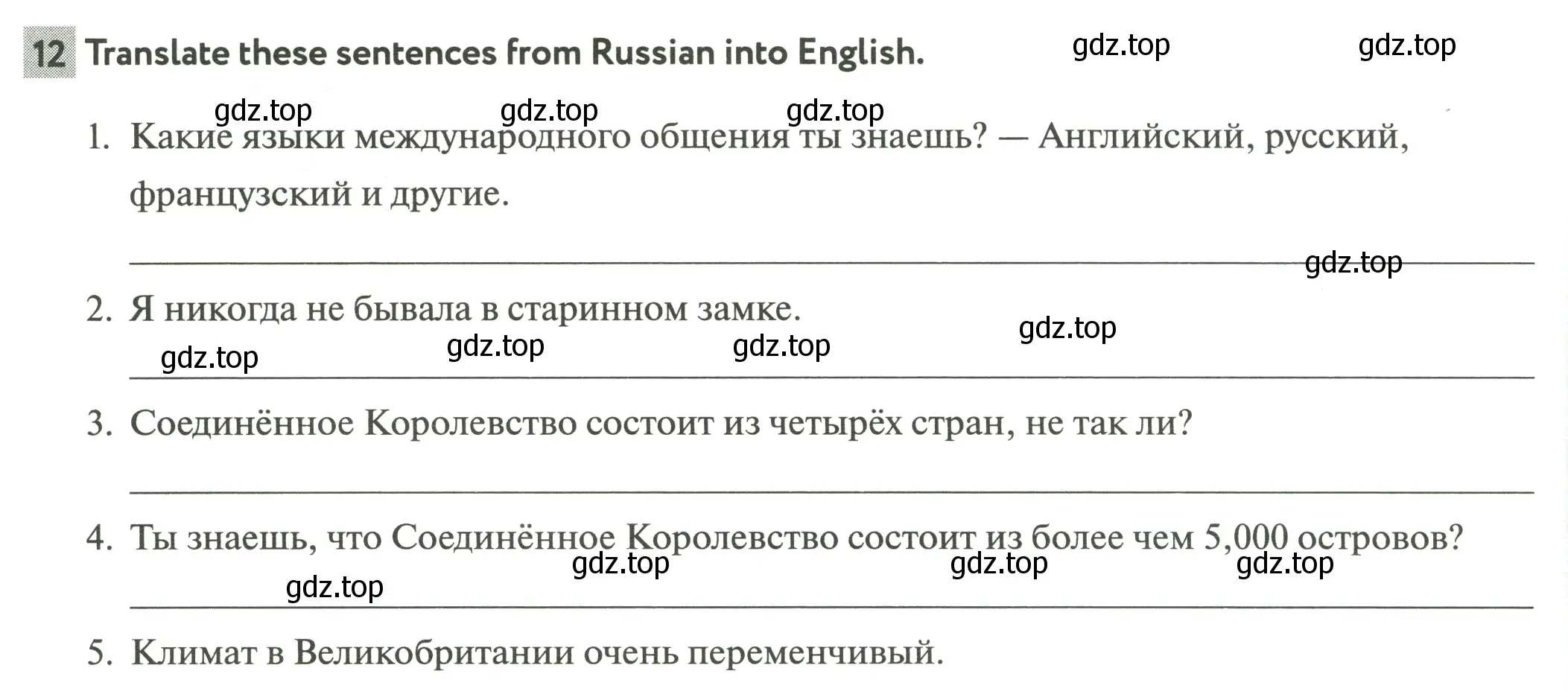 Условие номер 12 (страница 52) гдз по английскому языку 6 класс Биболетова, Денисенко, рабочая тетрадь