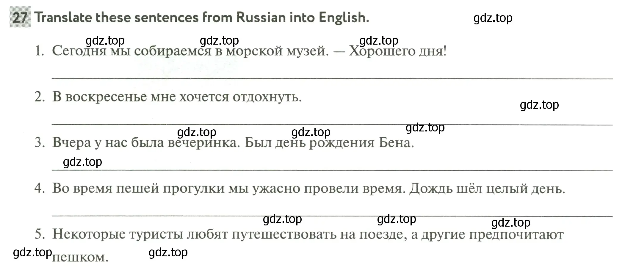 Условие номер 27 (страница 82) гдз по английскому языку 6 класс Биболетова, Денисенко, рабочая тетрадь