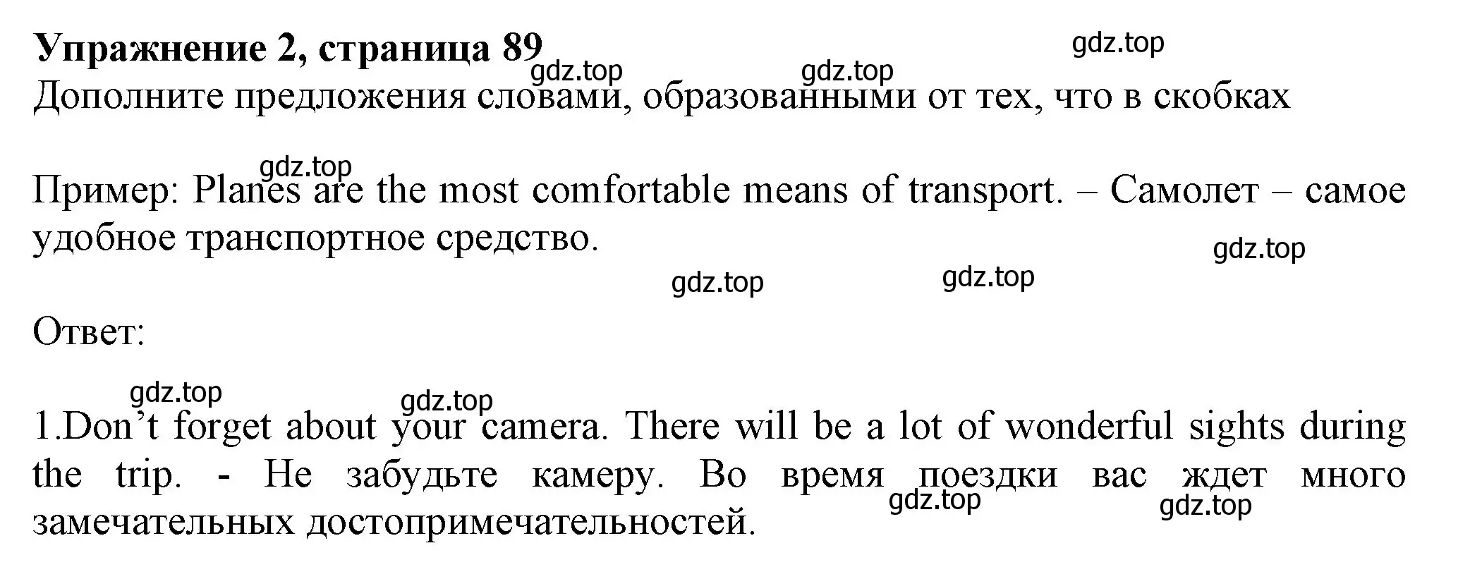 Решение номер 2 (страница 89) гдз по английскому языку 6 класс Биболетова, Денисенко, рабочая тетрадь