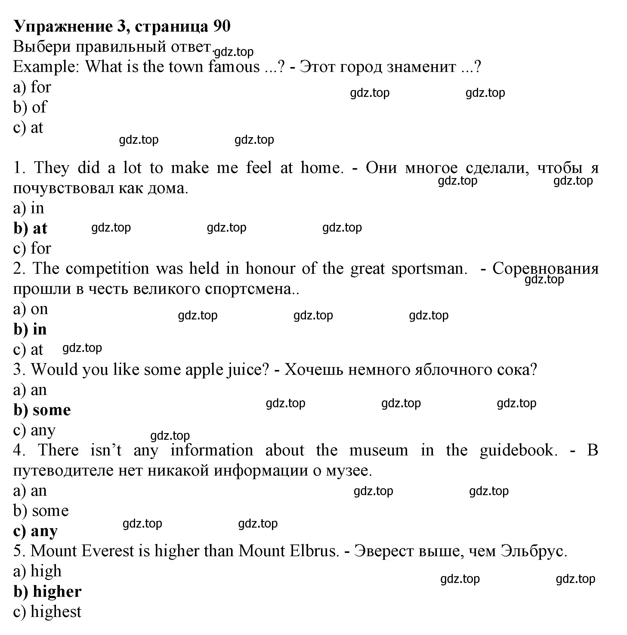 Решение номер 3 (страница 90) гдз по английскому языку 6 класс Биболетова, Денисенко, рабочая тетрадь