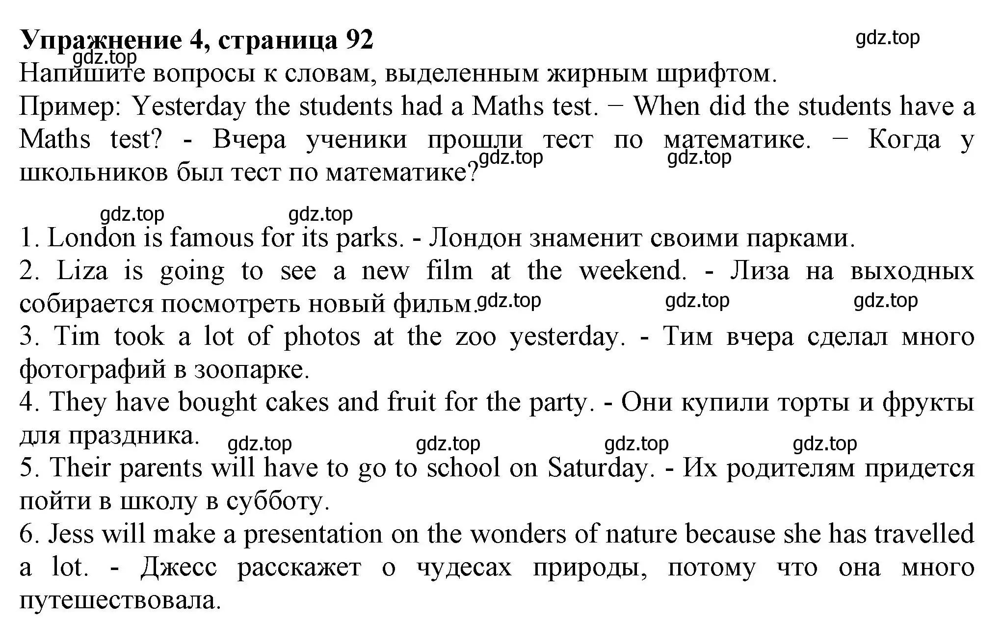 Решение номер 4 (страница 92) гдз по английскому языку 6 класс Биболетова, Денисенко, рабочая тетрадь