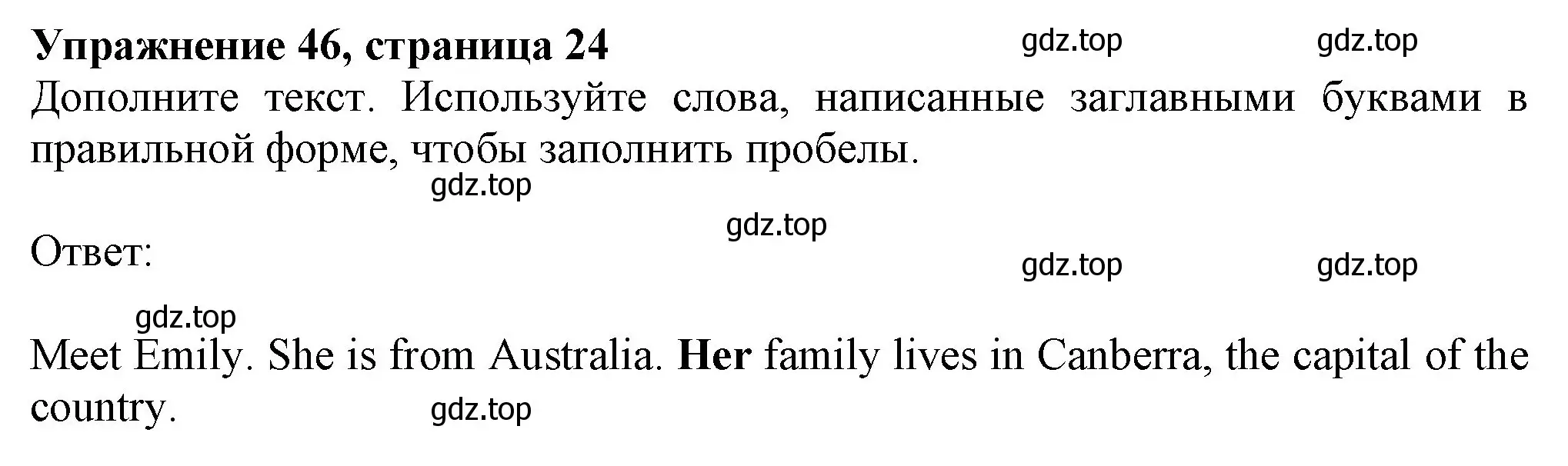 Решение номер 46 (страница 24) гдз по английскому языку 6 класс Биболетова, Денисенко, рабочая тетрадь