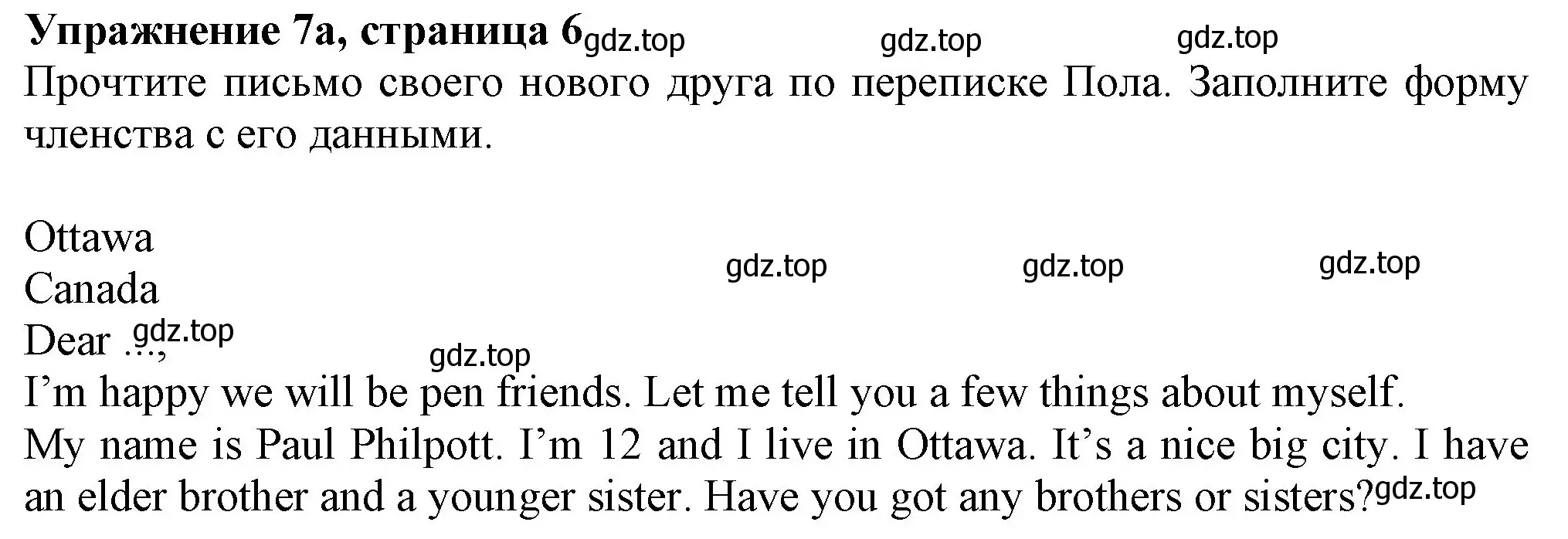 Решение номер 7 (страница 6) гдз по английскому языку 6 класс Биболетова, Денисенко, рабочая тетрадь