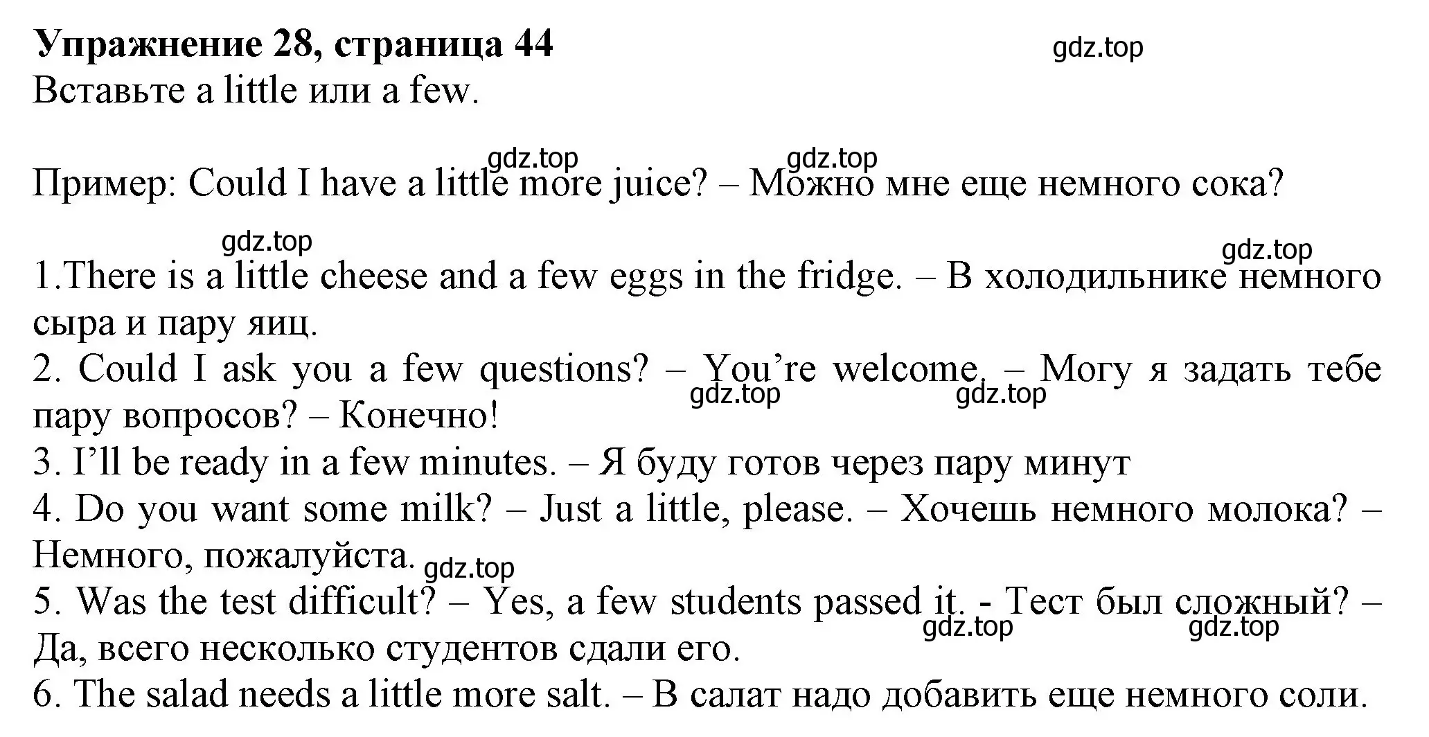 Решение номер 28 (страница 44) гдз по английскому языку 6 класс Биболетова, Денисенко, рабочая тетрадь