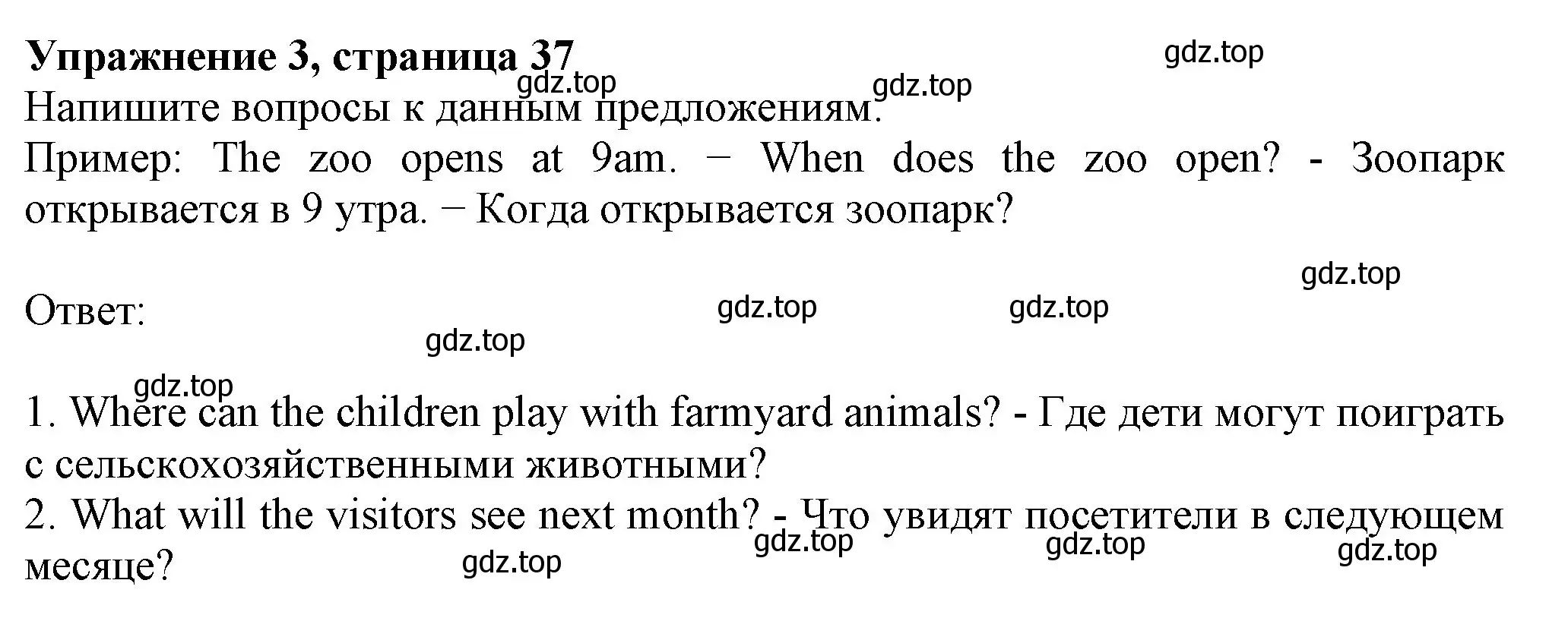 Решение номер 3 (страница 37) гдз по английскому языку 6 класс Биболетова, Денисенко, рабочая тетрадь