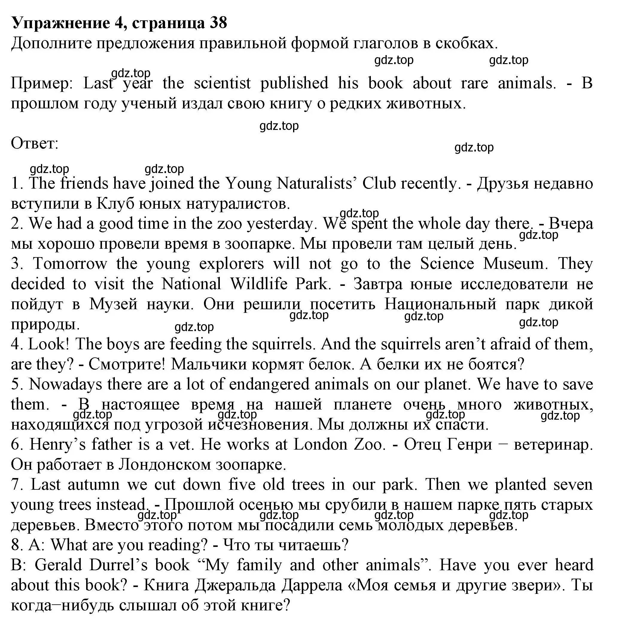 Решение номер 4 (страница 38) гдз по английскому языку 6 класс Биболетова, Денисенко, рабочая тетрадь