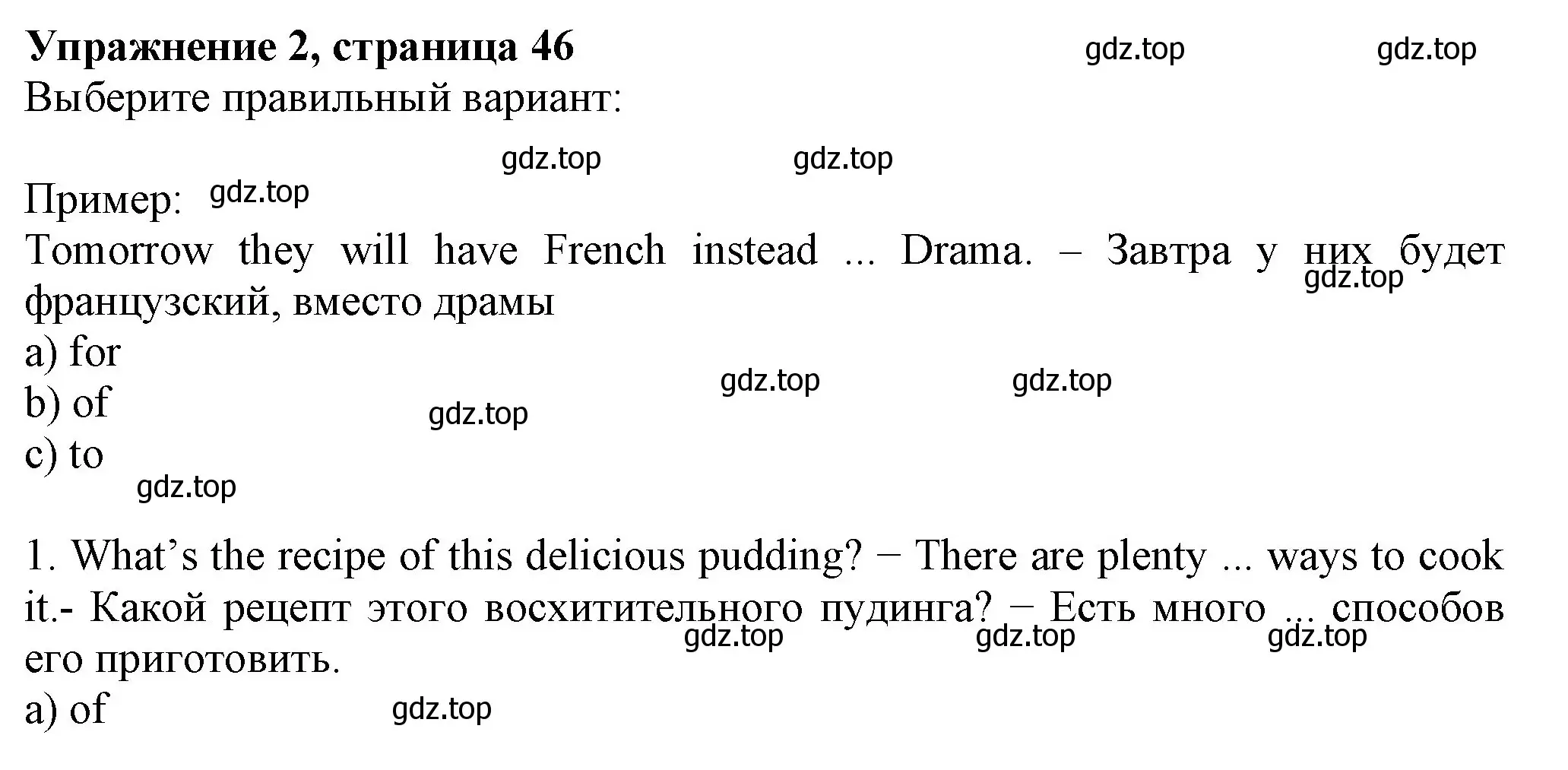 Решение номер 2 (страница 46) гдз по английскому языку 6 класс Биболетова, Денисенко, рабочая тетрадь