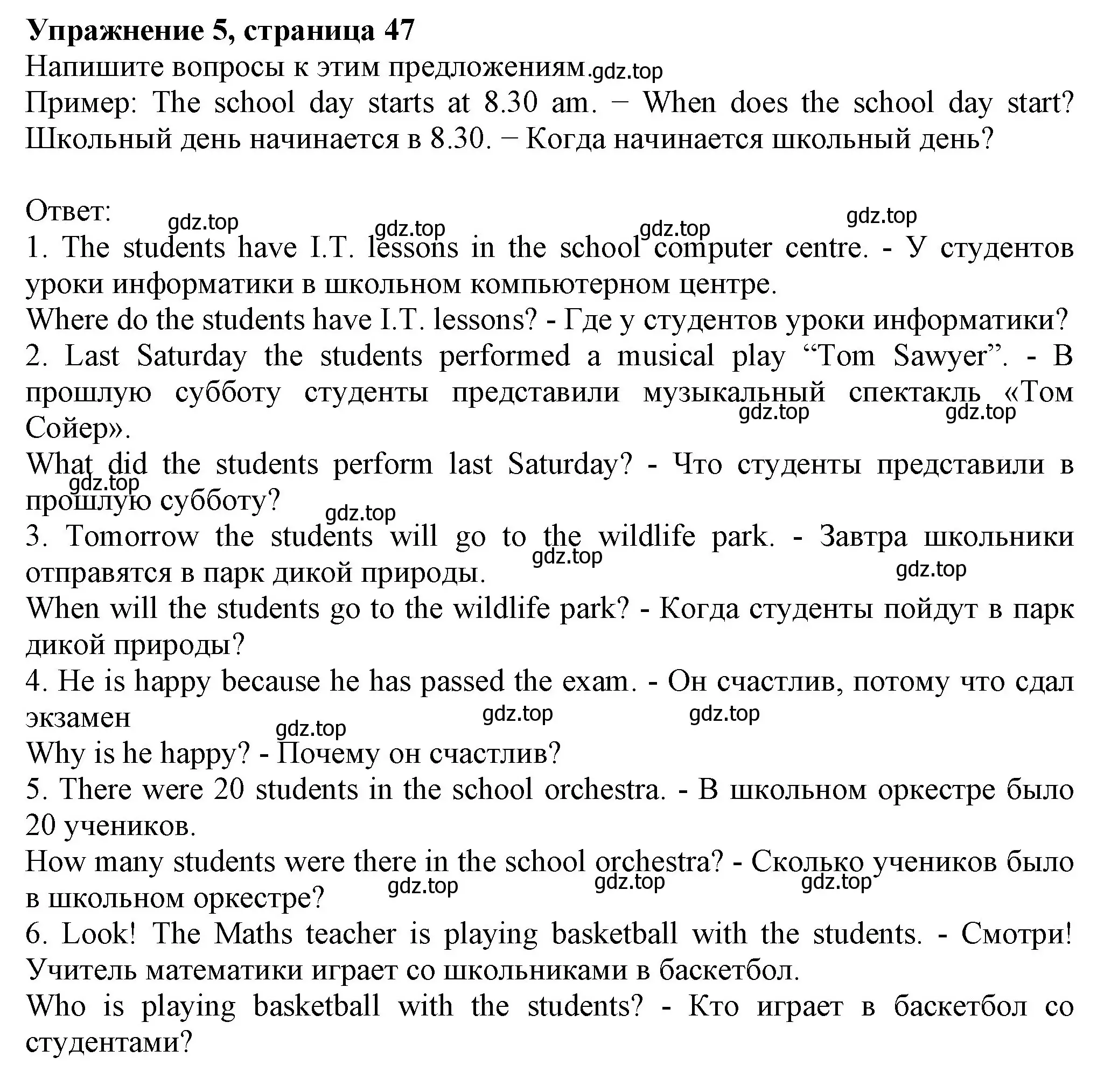 Решение номер 5 (страница 47) гдз по английскому языку 6 класс Биболетова, Денисенко, рабочая тетрадь