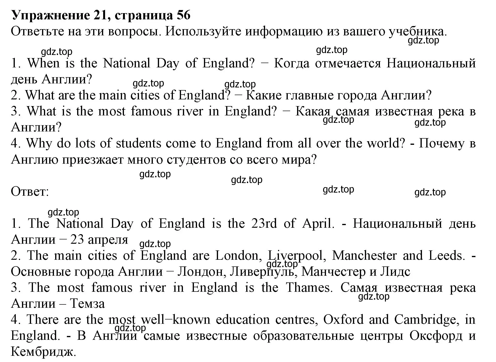 Решение номер 21 (страница 56) гдз по английскому языку 6 класс Биболетова, Денисенко, рабочая тетрадь