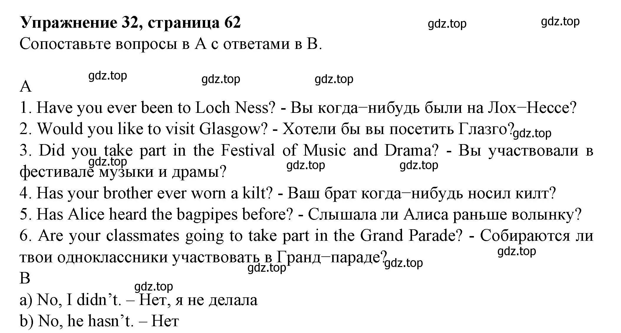 Решение номер 32 (страница 62) гдз по английскому языку 6 класс Биболетова, Денисенко, рабочая тетрадь