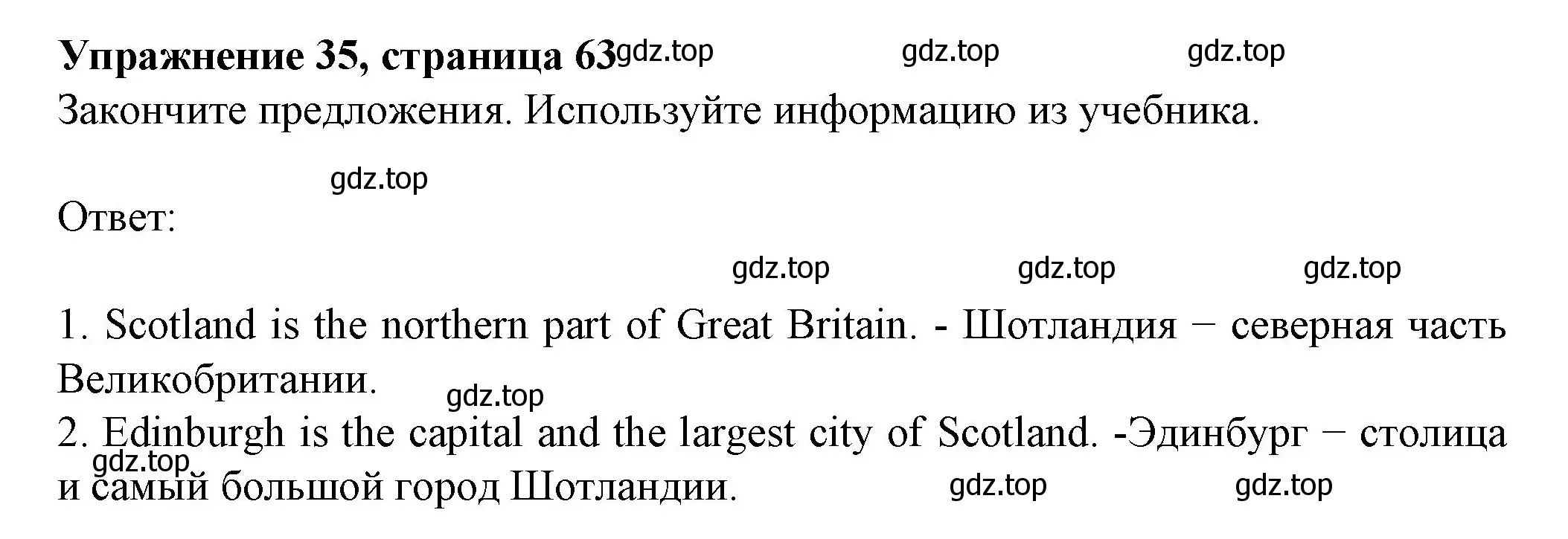 Решение номер 35 (страница 63) гдз по английскому языку 6 класс Биболетова, Денисенко, рабочая тетрадь