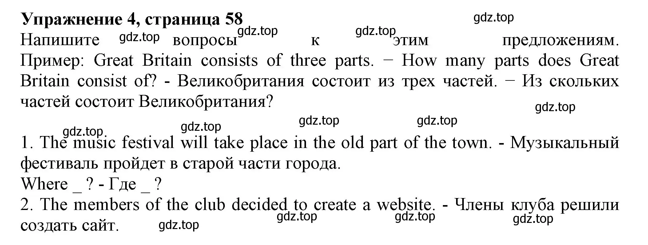 Решение номер 4 (страница 58) гдз по английскому языку 6 класс Биболетова, Денисенко, рабочая тетрадь