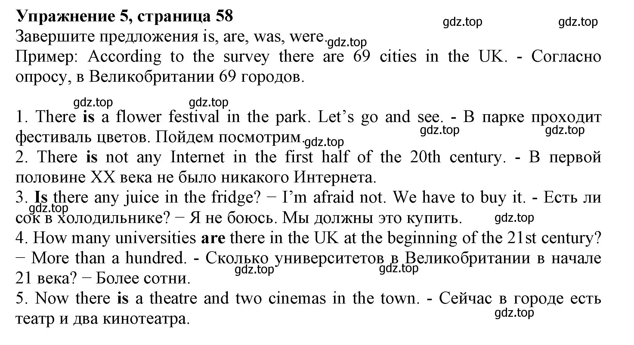 Решение номер 5 (страница 58) гдз по английскому языку 6 класс Биболетова, Денисенко, рабочая тетрадь