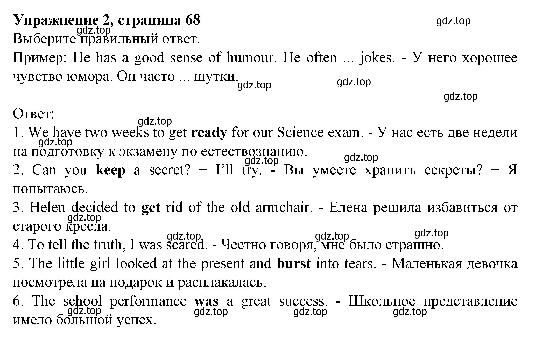 Решение номер 2 (страница 68) гдз по английскому языку 6 класс Биболетова, Денисенко, рабочая тетрадь