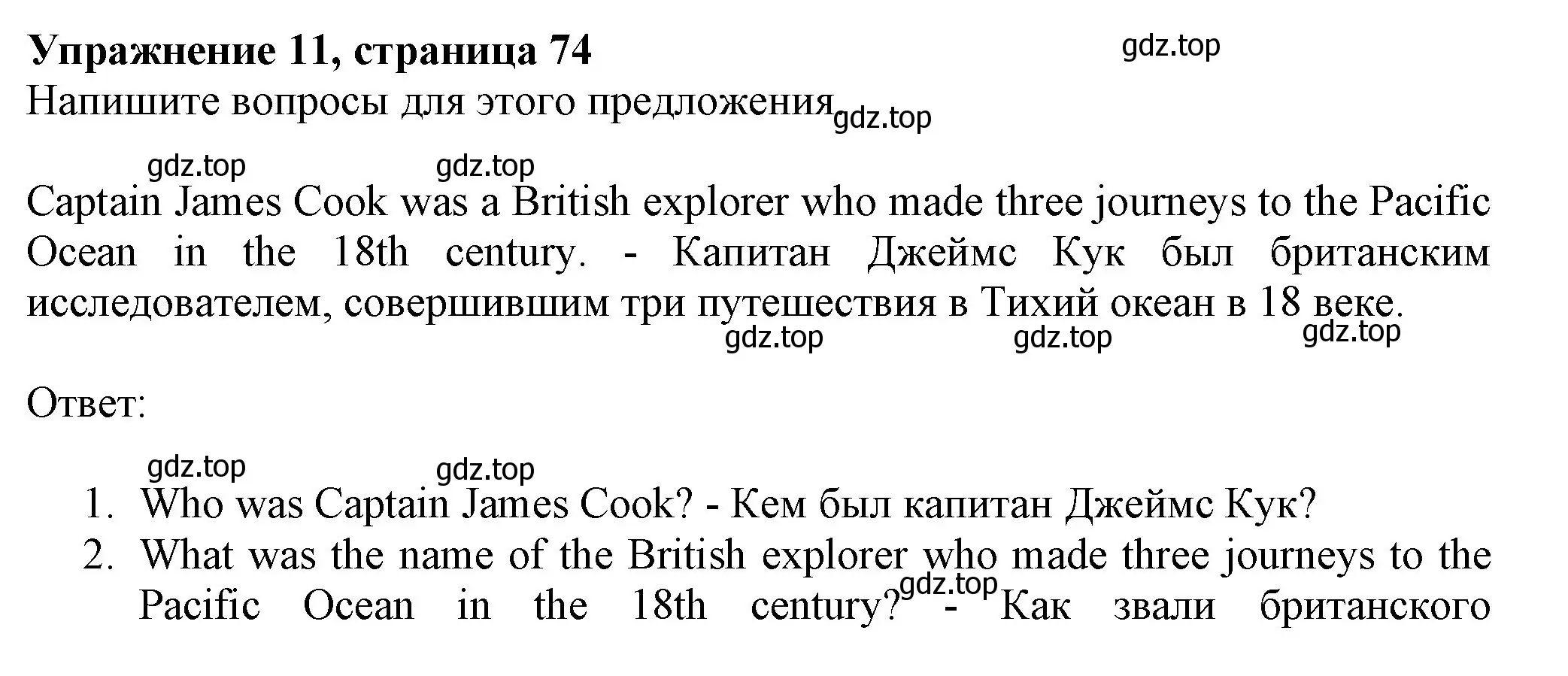 Решение номер 11 (страница 74) гдз по английскому языку 6 класс Биболетова, Денисенко, рабочая тетрадь