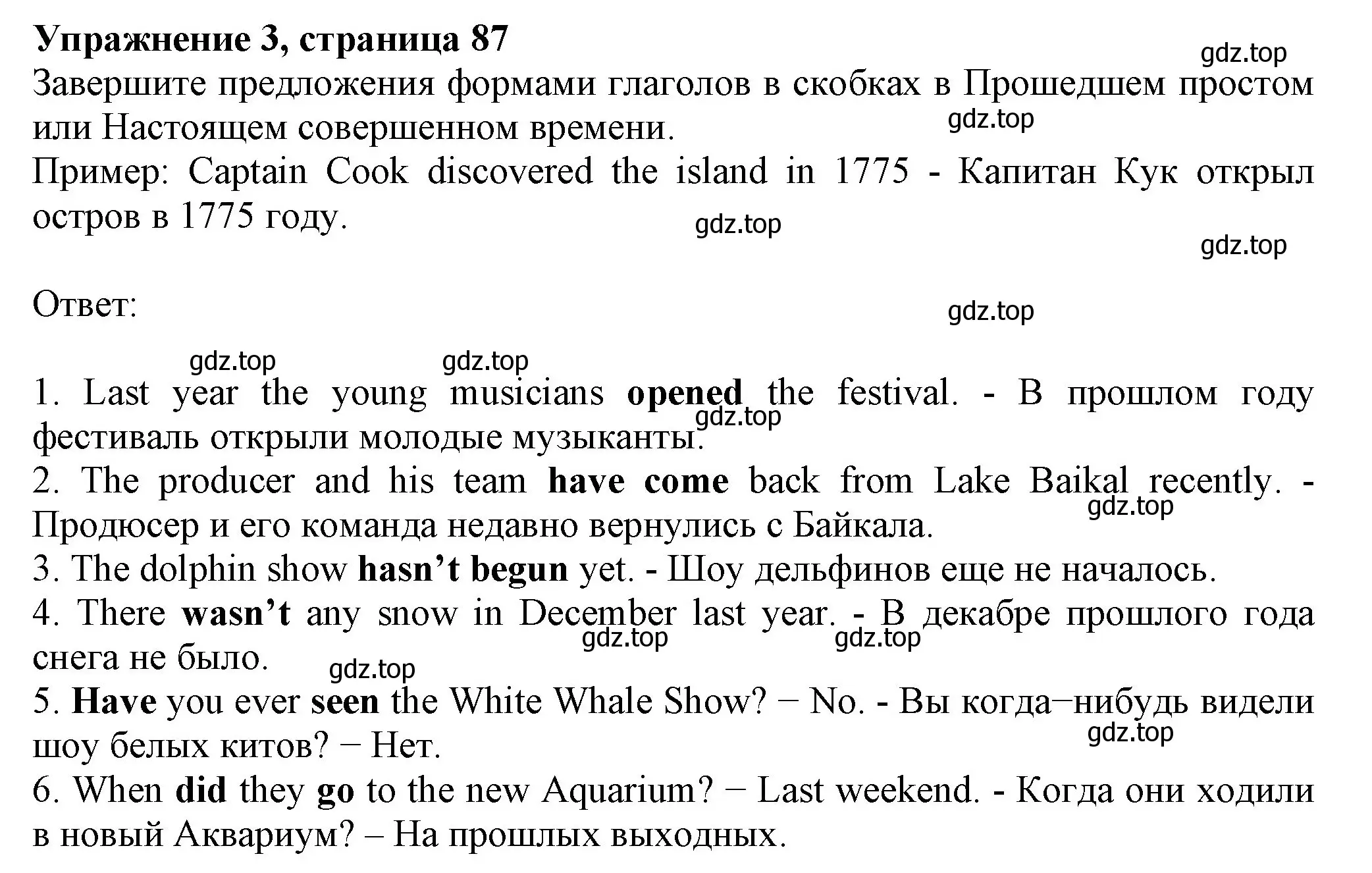Решение номер 3 (страница 87) гдз по английскому языку 6 класс Биболетова, Денисенко, рабочая тетрадь