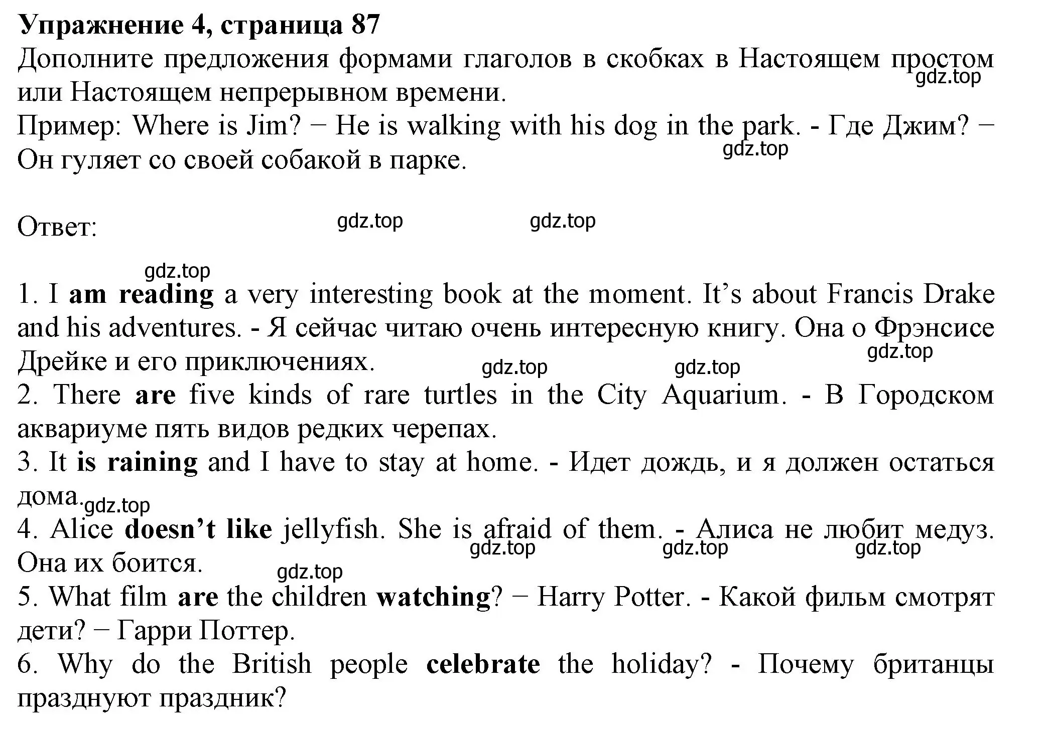 Решение номер 4 (страница 87) гдз по английскому языку 6 класс Биболетова, Денисенко, рабочая тетрадь