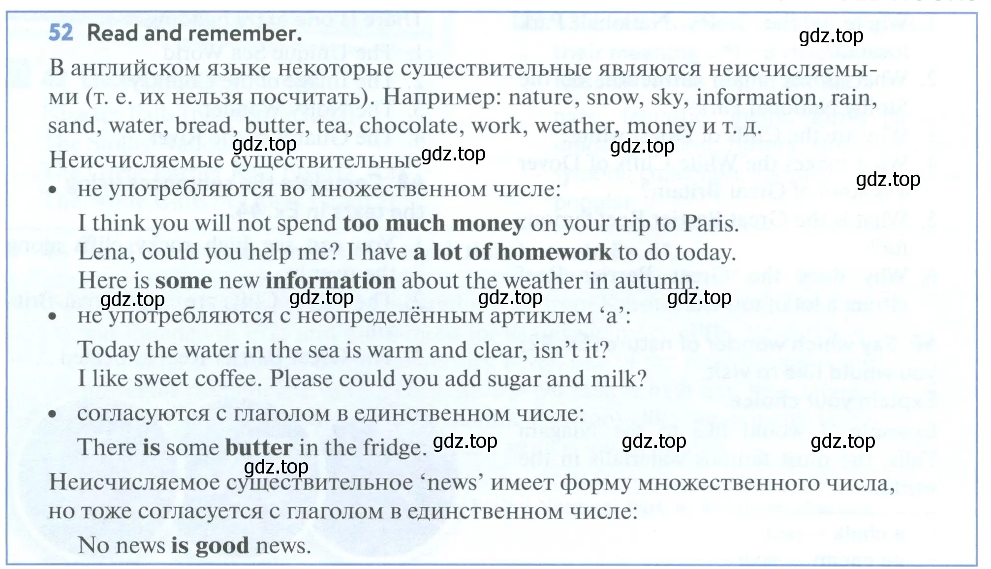 Условие номер 52 (страница 24) гдз по английскому языку 6 класс Биболетова, Денисенко, учебник