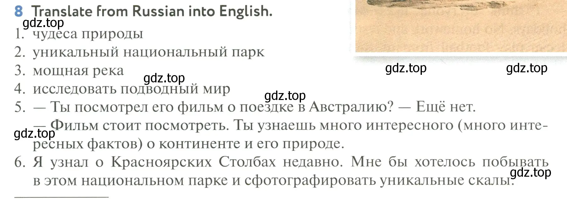 Условие номер 8 (страница 44) гдз по английскому языку 6 класс Биболетова, Денисенко, учебник