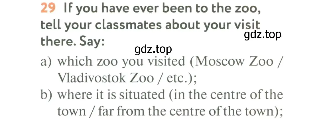 Условие номер 29 (страница 60) гдз по английскому языку 6 класс Биболетова, Денисенко, учебник
