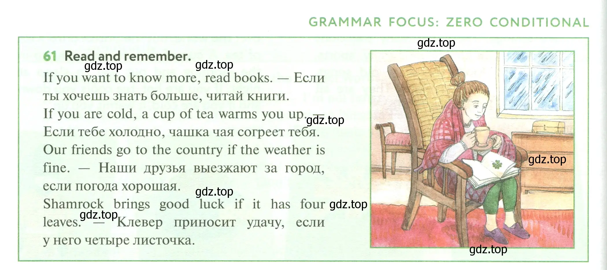 Условие номер 61 (страница 102) гдз по английскому языку 6 класс Биболетова, Денисенко, учебник