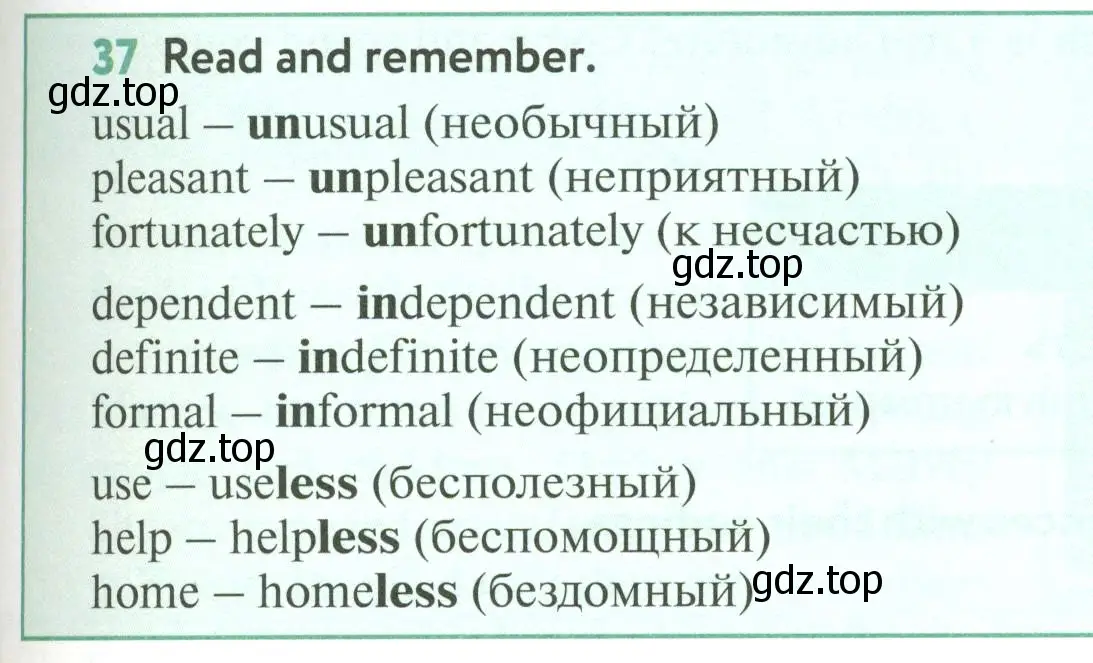 Условие номер 37 (страница 155) гдз по английскому языку 6 класс Биболетова, Денисенко, учебник