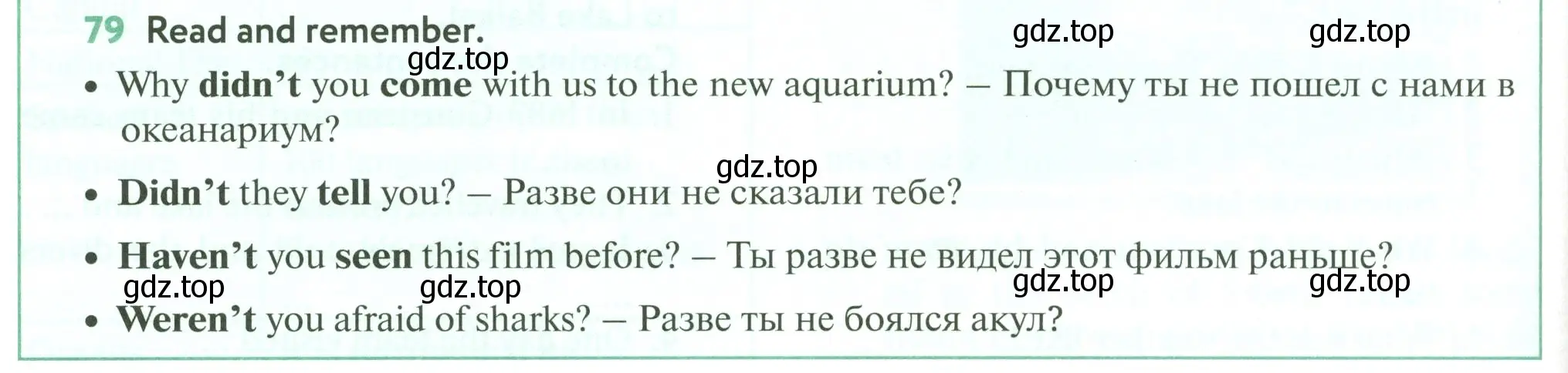 Условие номер 79 (страница 168) гдз по английскому языку 6 класс Биболетова, Денисенко, учебник