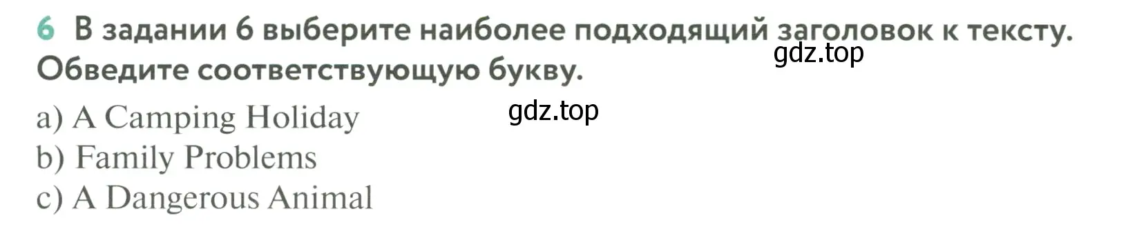 Условие номер 6 (страница 182) гдз по английскому языку 6 класс Биболетова, Денисенко, учебник