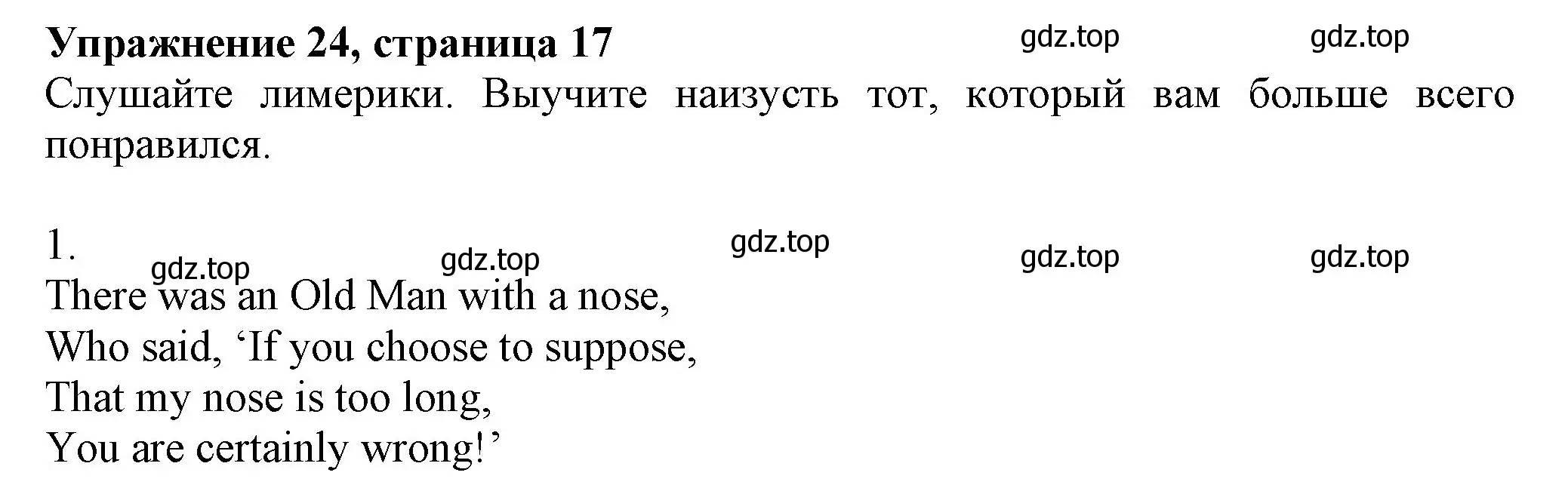 Решение номер 24 (страница 17) гдз по английскому языку 6 класс Биболетова, Денисенко, учебник