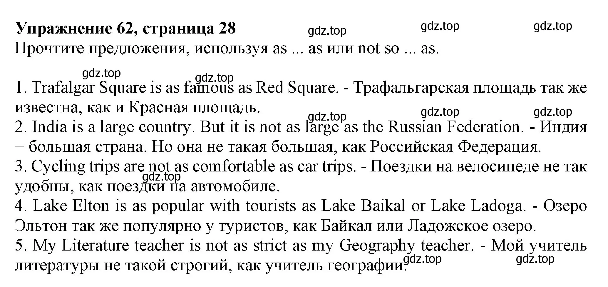 Решение номер 62 (страница 28) гдз по английскому языку 6 класс Биболетова, Денисенко, учебник